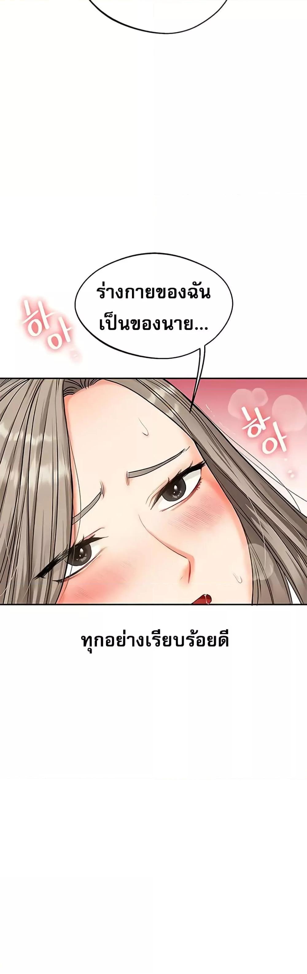 Doujin-Lc- อ่าน โดจิน มังฮวา เกาหลี ญี่ปุ่น จีน แปลไทย Relationship Reversal ตอนที่ 1 2 3 4 5 6 7 8 9 10 11 12 13 14 ฟรี ไม่มีโฆษณา อ่าน โดจิน Manhwa เกาหลี ญี่ปุ่น จีน เรามีครบ คัดมาให้เน้นๆ โดจิน 18+ รับประกันความฟินโดย  Doujin Lc