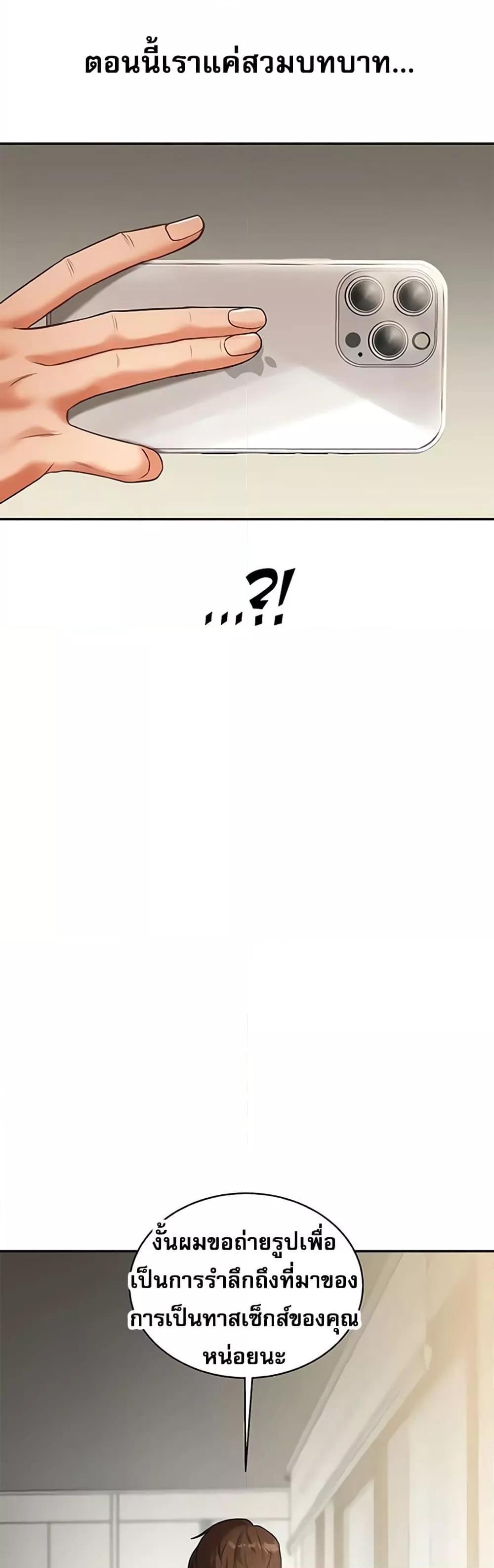 Doujin-Lc- อ่าน โดจิน มังฮวา เกาหลี ญี่ปุ่น จีน แปลไทย Relationship Reversal ตอนที่ 1 2 3 4 5 6 7 8 9 10 11 12 13 14 ฟรี ไม่มีโฆษณา อ่าน โดจิน Manhwa เกาหลี ญี่ปุ่น จีน เรามีครบ คัดมาให้เน้นๆ โดจิน 18+ รับประกันความฟินโดย  Doujin Lc