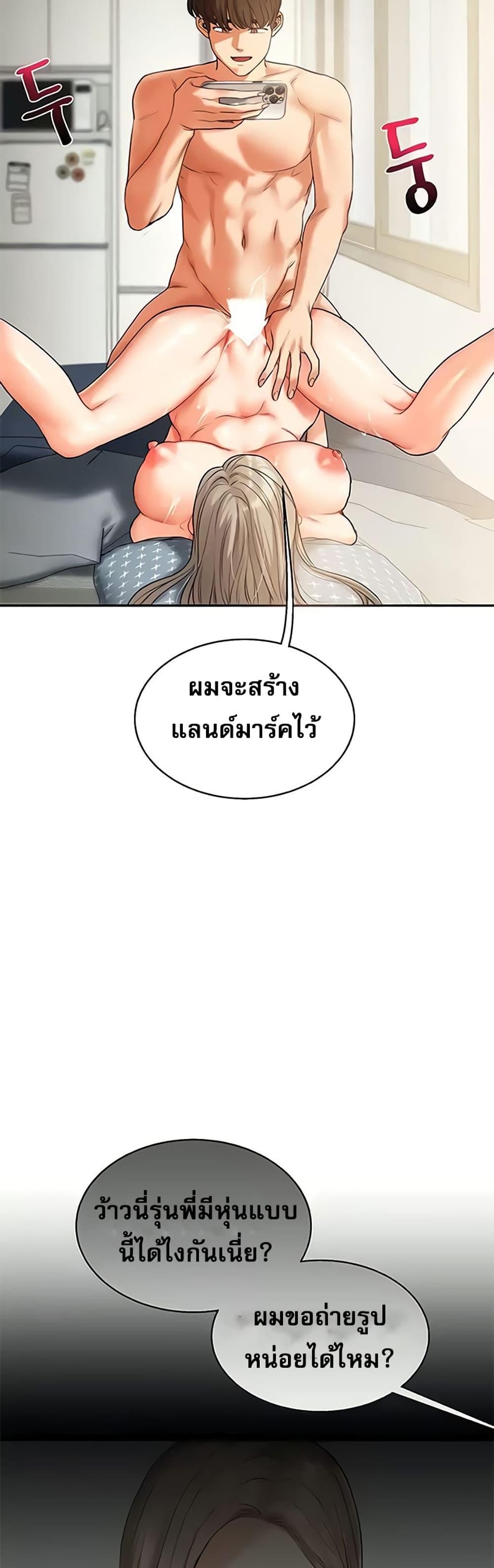 Doujin-Lc- อ่าน โดจิน มังฮวา เกาหลี ญี่ปุ่น จีน แปลไทย Relationship Reversal ตอนที่ 1 2 3 4 5 6 7 8 9 10 11 12 13 14 ฟรี ไม่มีโฆษณา อ่าน โดจิน Manhwa เกาหลี ญี่ปุ่น จีน เรามีครบ คัดมาให้เน้นๆ โดจิน 18+ รับประกันความฟินโดย  Doujin Lc