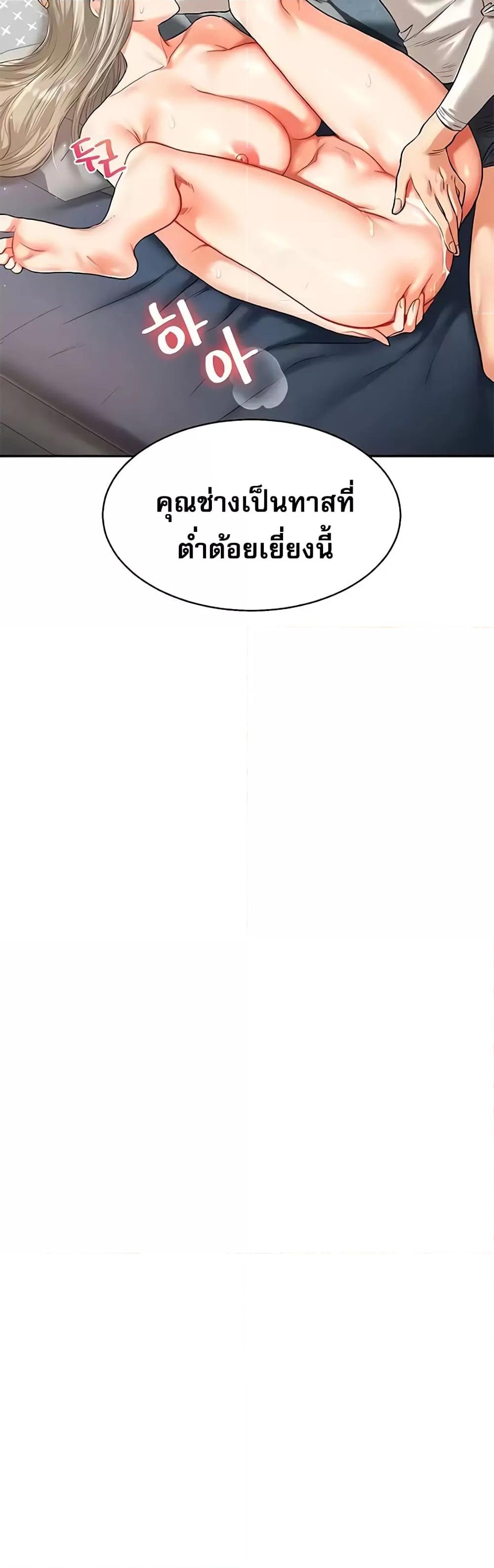 Doujin-Lc- อ่าน โดจิน มังฮวา เกาหลี ญี่ปุ่น จีน แปลไทย Relationship Reversal ตอนที่ 1 2 3 4 5 6 7 8 9 10 11 12 13 14 ฟรี ไม่มีโฆษณา อ่าน โดจิน Manhwa เกาหลี ญี่ปุ่น จีน เรามีครบ คัดมาให้เน้นๆ โดจิน 18+ รับประกันความฟินโดย  Doujin Lc