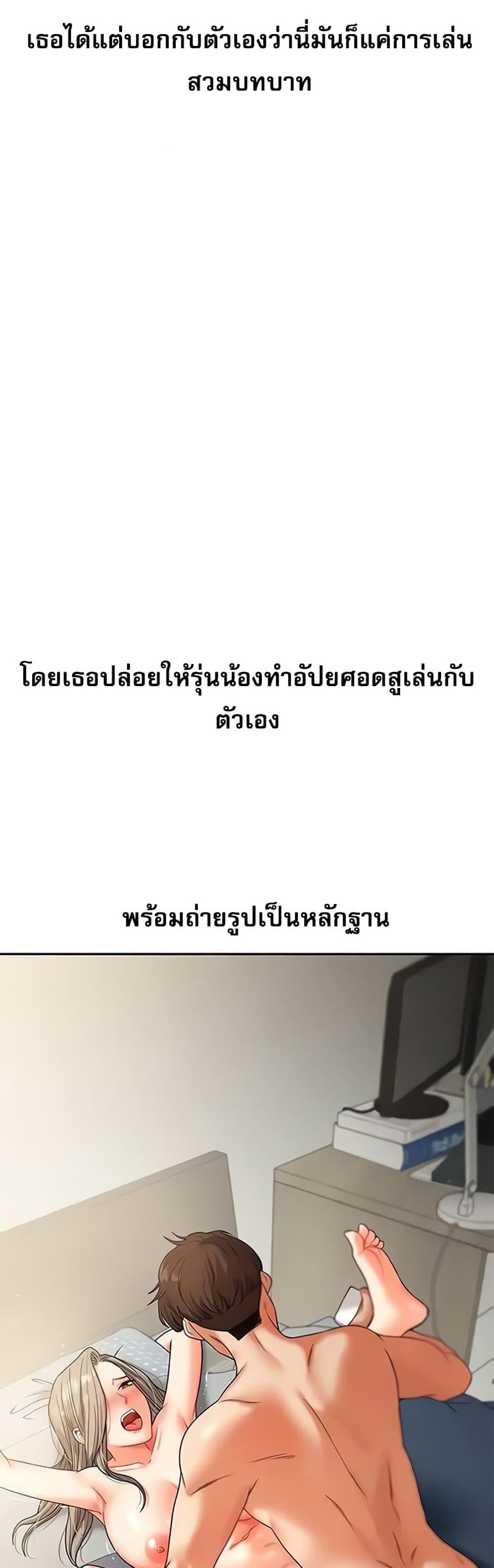 Doujin-Lc- อ่าน โดจิน มังฮวา เกาหลี ญี่ปุ่น จีน แปลไทย Relationship Reversal ตอนที่ 1 2 3 4 5 6 7 8 9 10 11 12 13 14 ฟรี ไม่มีโฆษณา อ่าน โดจิน Manhwa เกาหลี ญี่ปุ่น จีน เรามีครบ คัดมาให้เน้นๆ โดจิน 18+ รับประกันความฟินโดย  Doujin Lc