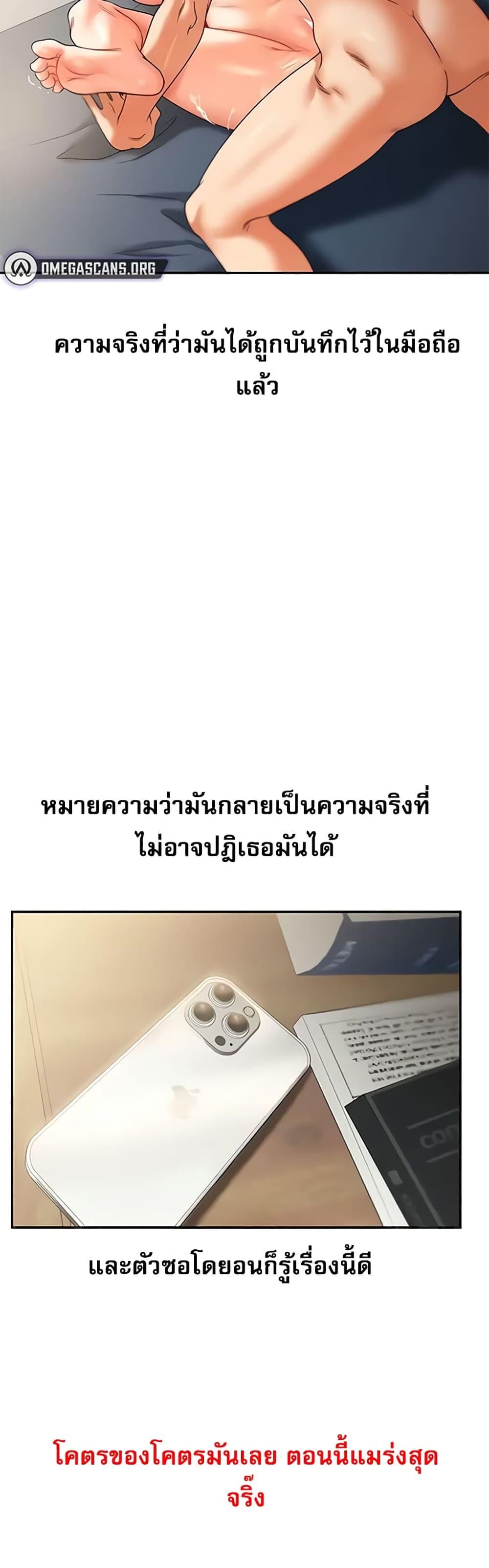 Doujin-Lc- อ่าน โดจิน มังฮวา เกาหลี ญี่ปุ่น จีน แปลไทย Relationship Reversal ตอนที่ 1 2 3 4 5 6 7 8 9 10 11 12 13 14 ฟรี ไม่มีโฆษณา อ่าน โดจิน Manhwa เกาหลี ญี่ปุ่น จีน เรามีครบ คัดมาให้เน้นๆ โดจิน 18+ รับประกันความฟินโดย  Doujin Lc