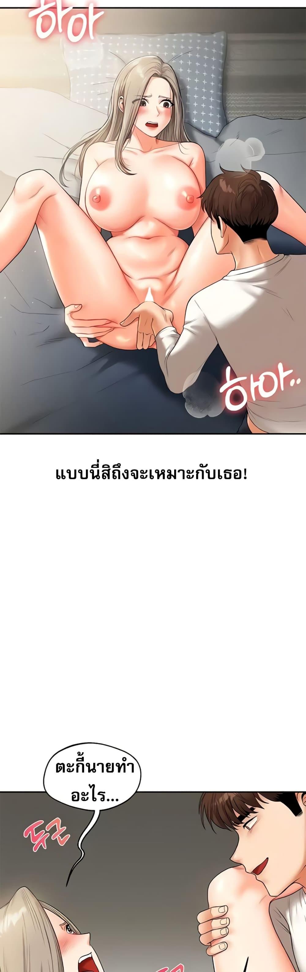 Doujin-Lc- อ่าน โดจิน มังฮวา เกาหลี ญี่ปุ่น จีน แปลไทย Relationship Reversal ตอนที่ 1 2 3 4 5 6 7 8 9 10 11 12 13 14 ฟรี ไม่มีโฆษณา อ่าน โดจิน Manhwa เกาหลี ญี่ปุ่น จีน เรามีครบ คัดมาให้เน้นๆ โดจิน 18+ รับประกันความฟินโดย  Doujin Lc
