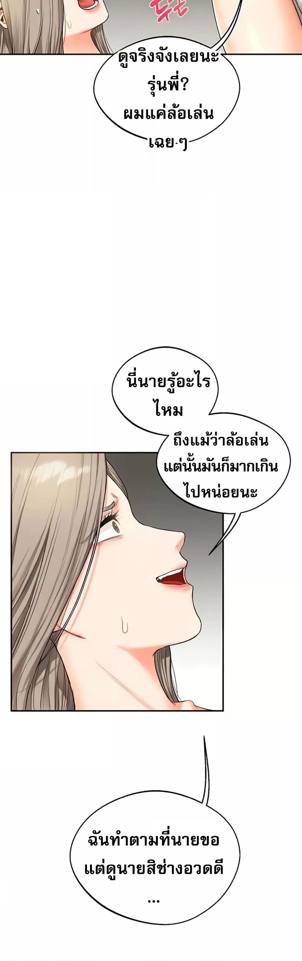 Doujin-Lc- อ่าน โดจิน มังฮวา เกาหลี ญี่ปุ่น จีน แปลไทย Relationship Reversal ตอนที่ 1 2 3 4 5 6 7 8 9 10 11 12 13 14 ฟรี ไม่มีโฆษณา อ่าน โดจิน Manhwa เกาหลี ญี่ปุ่น จีน เรามีครบ คัดมาให้เน้นๆ โดจิน 18+ รับประกันความฟินโดย  Doujin Lc