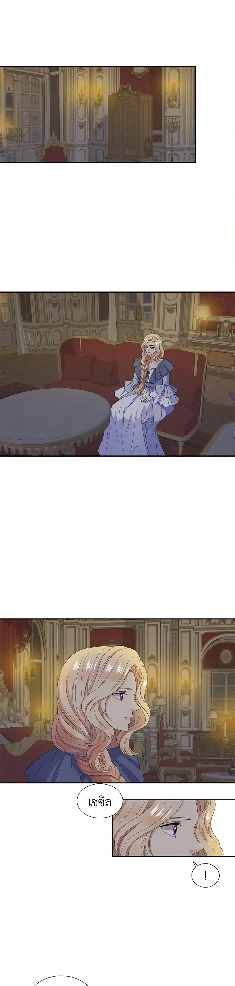 Manga-lc-com อ่านมังงะ อ่านการ์ตูน ออนไลน์ ฟรี Birth of a Villainess ตอนที่ 1 2 3 4 5 6 7 8 9 10 11 12 13 14 ฟรี ไม่มีโฆษณา Manga-lc - อ่าน มังงะ อ่าน การ์ตูน ออนไลน์ อ่านมังงะ ฟรี