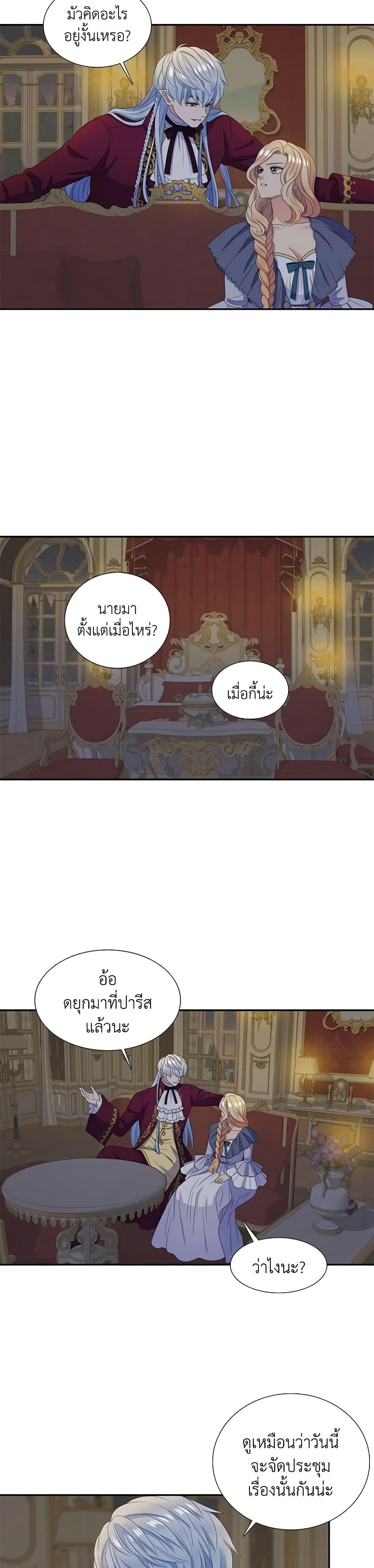 Manga-lc-com อ่านมังงะ อ่านการ์ตูน ออนไลน์ ฟรี Birth of a Villainess ตอนที่ 1 2 3 4 5 6 7 8 9 10 11 12 13 14 ฟรี ไม่มีโฆษณา Manga-lc - อ่าน มังงะ อ่าน การ์ตูน ออนไลน์ อ่านมังงะ ฟรี