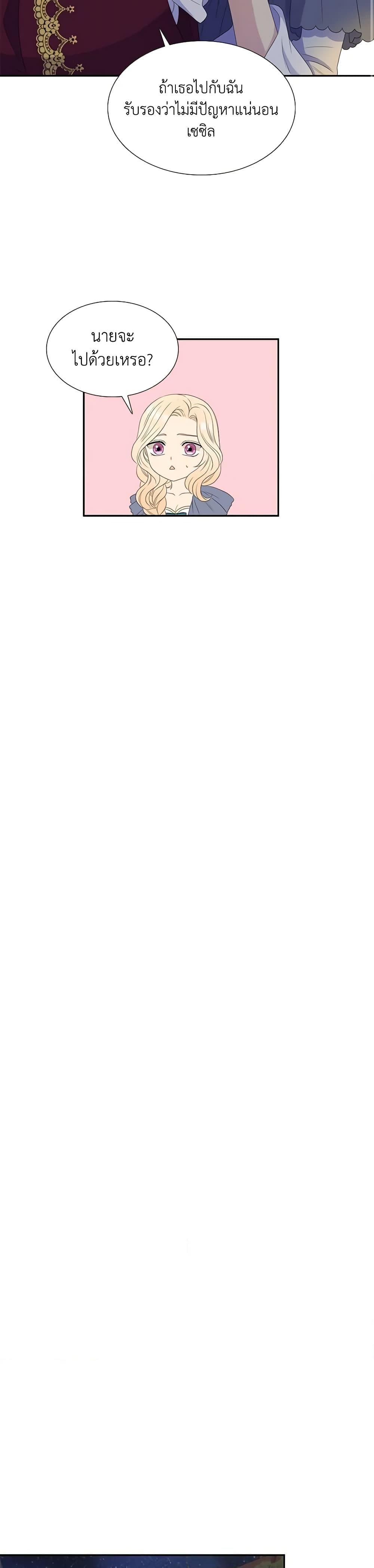 Manga-lc-com อ่านมังงะ อ่านการ์ตูน ออนไลน์ ฟรี Birth of a Villainess ตอนที่ 1 2 3 4 5 6 7 8 9 10 11 12 13 14 ฟรี ไม่มีโฆษณา Manga-lc - อ่าน มังงะ อ่าน การ์ตูน ออนไลน์ อ่านมังงะ ฟรี