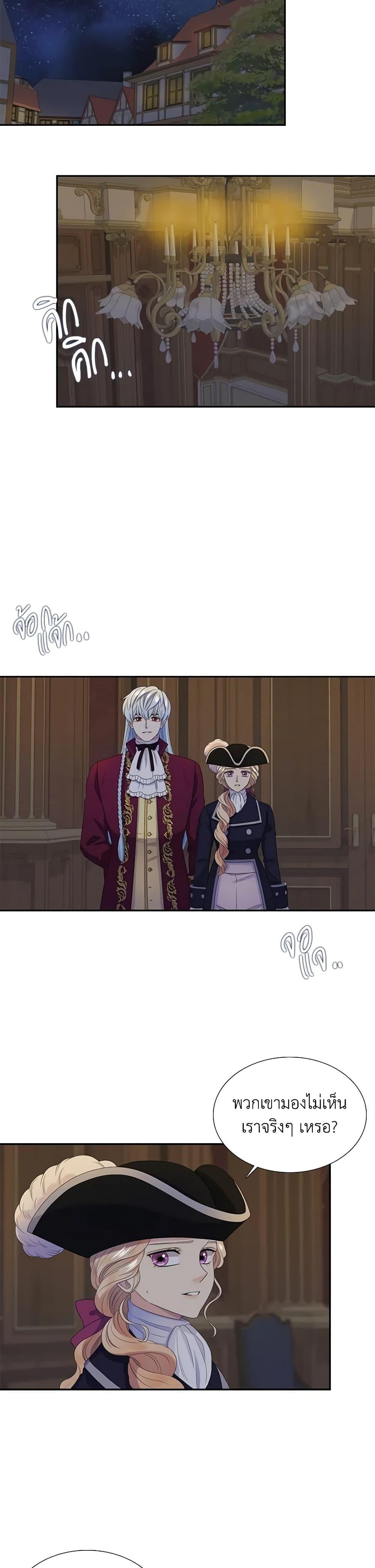 Manga-lc-com อ่านมังงะ อ่านการ์ตูน ออนไลน์ ฟรี Birth of a Villainess ตอนที่ 1 2 3 4 5 6 7 8 9 10 11 12 13 14 ฟรี ไม่มีโฆษณา Manga-lc - อ่าน มังงะ อ่าน การ์ตูน ออนไลน์ อ่านมังงะ ฟรี