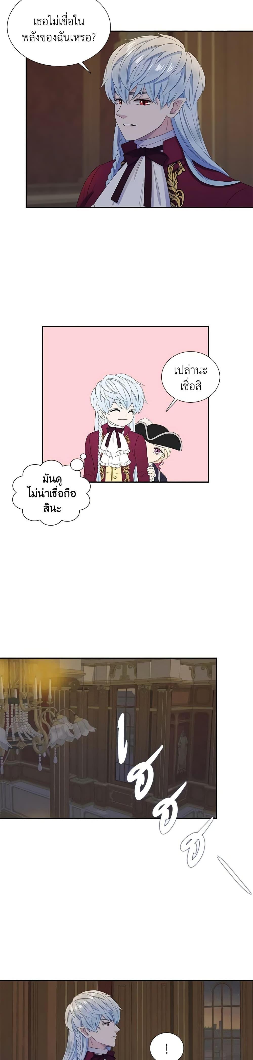 Manga-lc-com อ่านมังงะ อ่านการ์ตูน ออนไลน์ ฟรี Birth of a Villainess ตอนที่ 1 2 3 4 5 6 7 8 9 10 11 12 13 14 ฟรี ไม่มีโฆษณา Manga-lc - อ่าน มังงะ อ่าน การ์ตูน ออนไลน์ อ่านมังงะ ฟรี