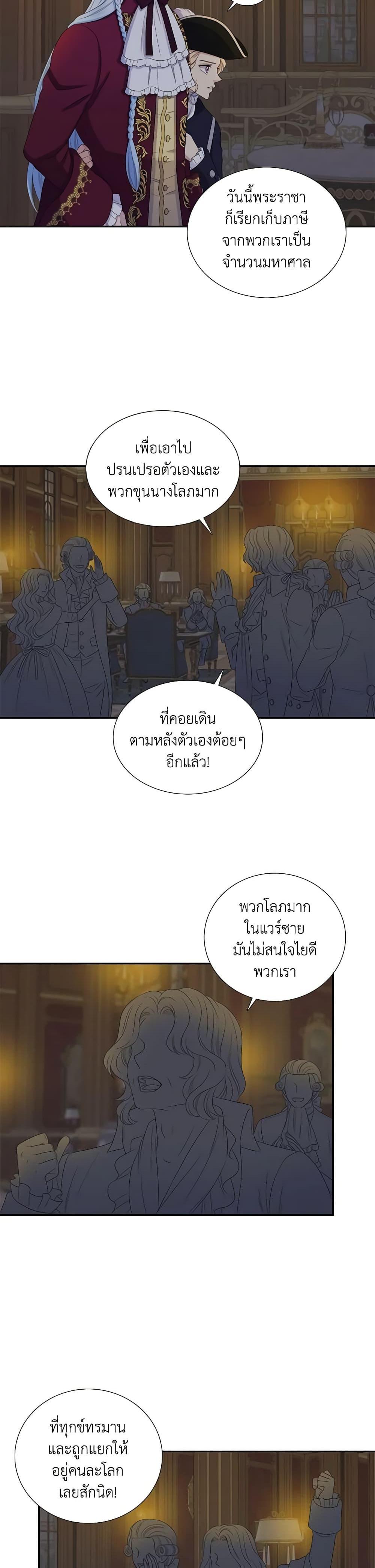 Manga-lc-com อ่านมังงะ อ่านการ์ตูน ออนไลน์ ฟรี Birth of a Villainess ตอนที่ 1 2 3 4 5 6 7 8 9 10 11 12 13 14 ฟรี ไม่มีโฆษณา Manga-lc - อ่าน มังงะ อ่าน การ์ตูน ออนไลน์ อ่านมังงะ ฟรี