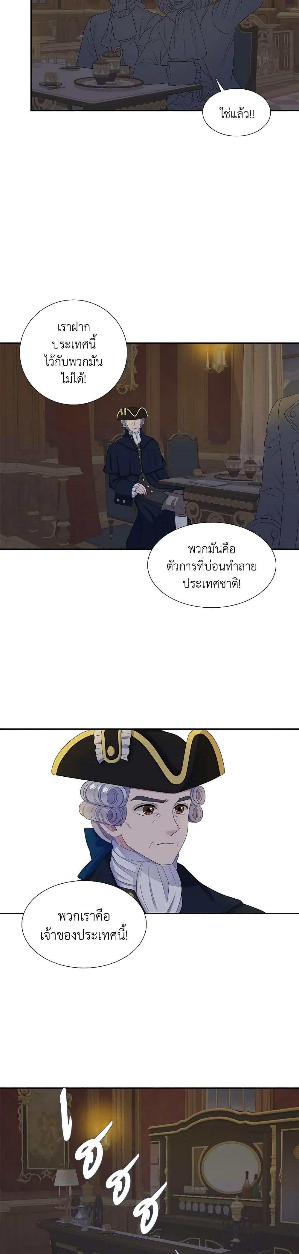 Manga-lc-com อ่านมังงะ อ่านการ์ตูน ออนไลน์ ฟรี Birth of a Villainess ตอนที่ 1 2 3 4 5 6 7 8 9 10 11 12 13 14 ฟรี ไม่มีโฆษณา Manga-lc - อ่าน มังงะ อ่าน การ์ตูน ออนไลน์ อ่านมังงะ ฟรี