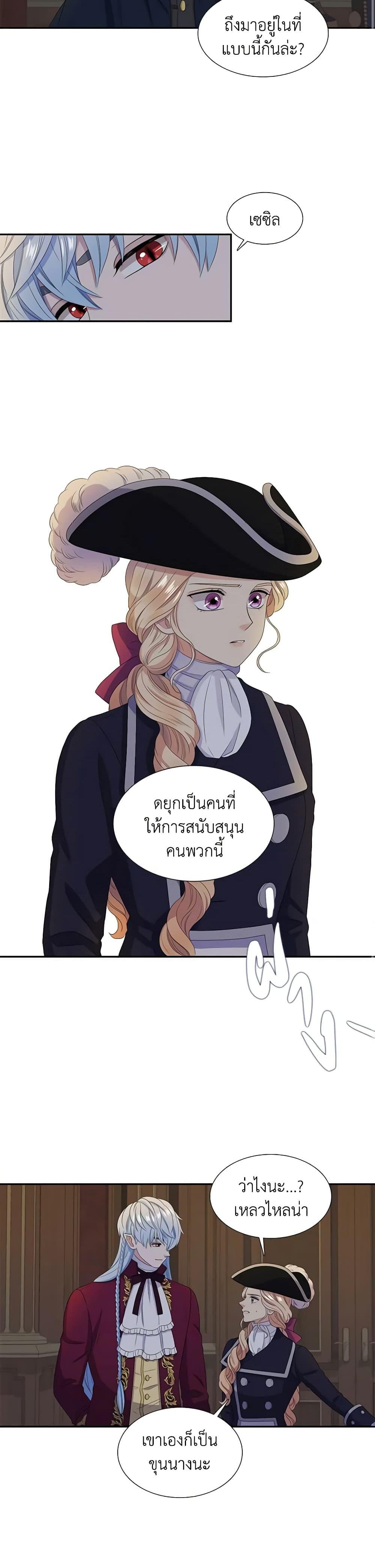 Manga-lc-com อ่านมังงะ อ่านการ์ตูน ออนไลน์ ฟรี Birth of a Villainess ตอนที่ 1 2 3 4 5 6 7 8 9 10 11 12 13 14 ฟรี ไม่มีโฆษณา Manga-lc - อ่าน มังงะ อ่าน การ์ตูน ออนไลน์ อ่านมังงะ ฟรี
