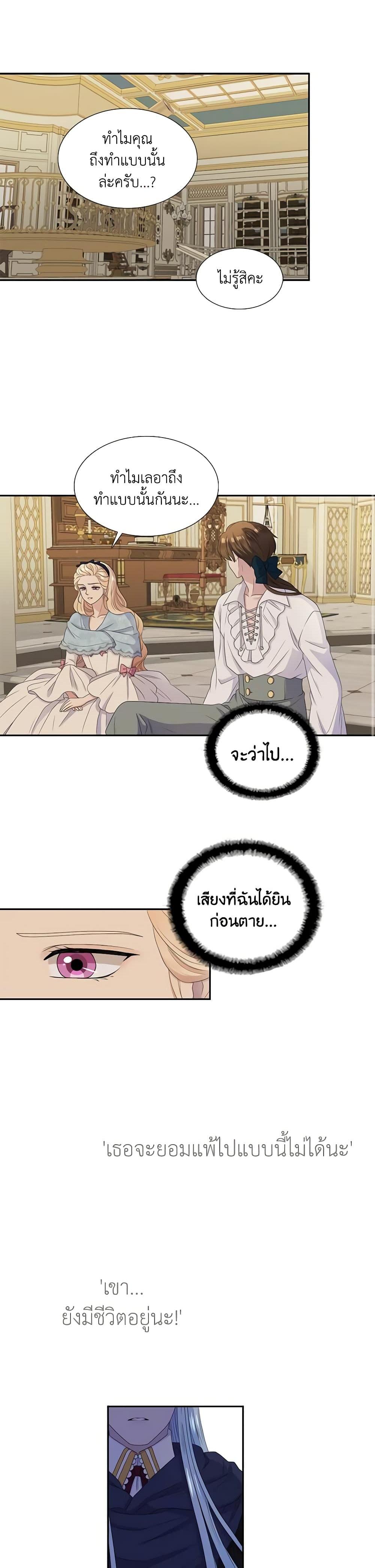 Manga-lc-com อ่านมังงะ อ่านการ์ตูน ออนไลน์ ฟรี Birth of a Villainess ตอนที่ 1 2 3 4 5 6 7 8 9 10 11 12 13 14 ฟรี ไม่มีโฆษณา Manga-lc - อ่าน มังงะ อ่าน การ์ตูน ออนไลน์ อ่านมังงะ ฟรี