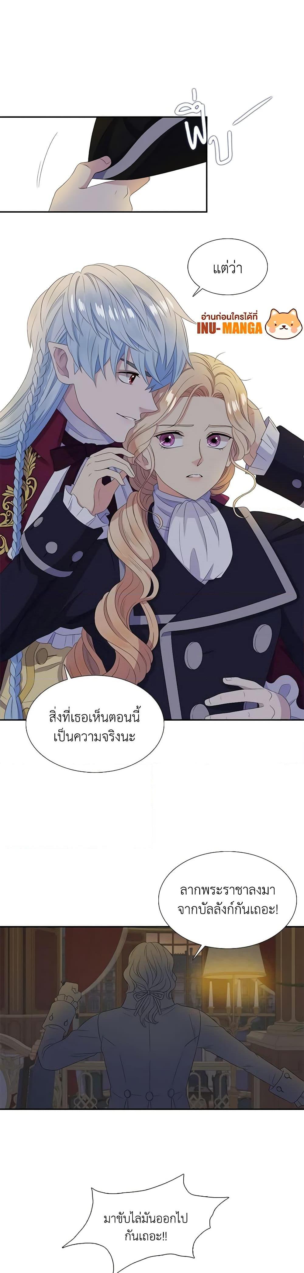 Manga-lc-com อ่านมังงะ อ่านการ์ตูน ออนไลน์ ฟรี Birth of a Villainess ตอนที่ 1 2 3 4 5 6 7 8 9 10 11 12 13 14 ฟรี ไม่มีโฆษณา Manga-lc - อ่าน มังงะ อ่าน การ์ตูน ออนไลน์ อ่านมังงะ ฟรี