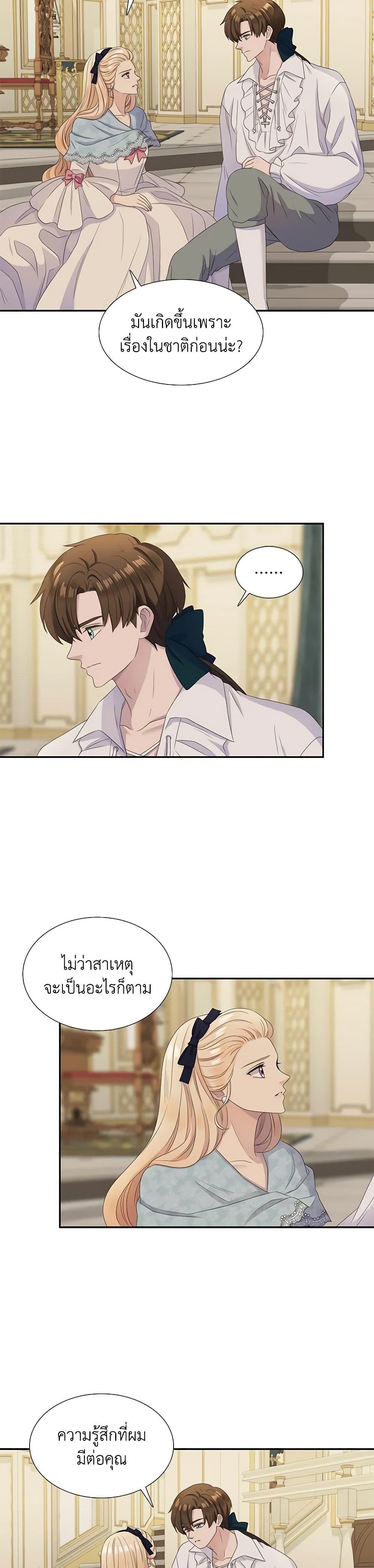 Manga-lc-com อ่านมังงะ อ่านการ์ตูน ออนไลน์ ฟรี Birth of a Villainess ตอนที่ 1 2 3 4 5 6 7 8 9 10 11 12 13 14 ฟรี ไม่มีโฆษณา Manga-lc - อ่าน มังงะ อ่าน การ์ตูน ออนไลน์ อ่านมังงะ ฟรี