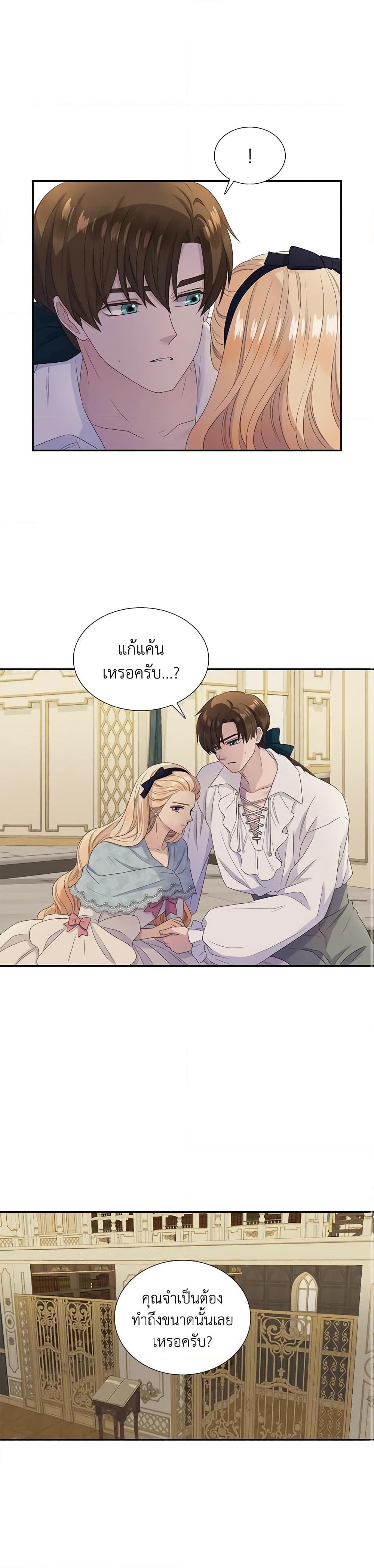 Manga-lc-com อ่านมังงะ อ่านการ์ตูน ออนไลน์ ฟรี Birth of a Villainess ตอนที่ 1 2 3 4 5 6 7 8 9 10 11 12 13 14 ฟรี ไม่มีโฆษณา Manga-lc - อ่าน มังงะ อ่าน การ์ตูน ออนไลน์ อ่านมังงะ ฟรี