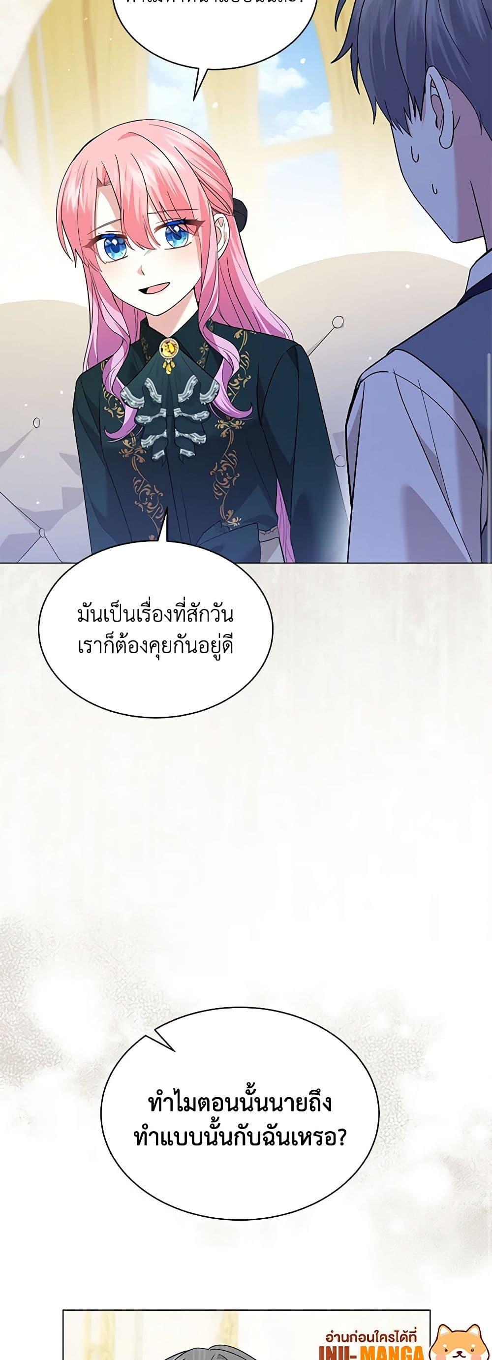 Manga-lc-com อ่านมังงะ อ่านการ์ตูน ออนไลน์ ฟรี The Little Princess Waits for the Breakup ตอนที่ 1 2 3 4 5 6 7 8 9 10 11 12 13 14 ฟรี ไม่มีโฆษณา Manga-lc - อ่าน มังงะ อ่าน การ์ตูน ออนไลน์ อ่านมังงะ ฟรี