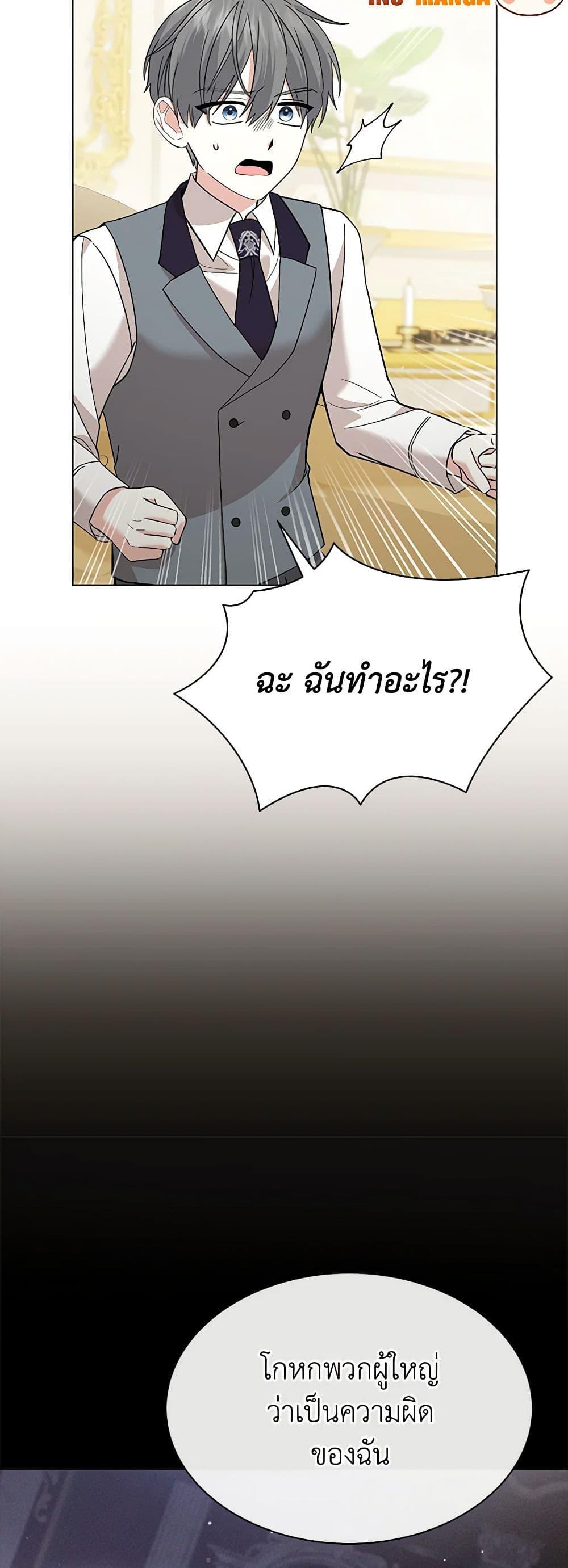 Manga-lc-com อ่านมังงะ อ่านการ์ตูน ออนไลน์ ฟรี The Little Princess Waits for the Breakup ตอนที่ 1 2 3 4 5 6 7 8 9 10 11 12 13 14 ฟรี ไม่มีโฆษณา Manga-lc - อ่าน มังงะ อ่าน การ์ตูน ออนไลน์ อ่านมังงะ ฟรี