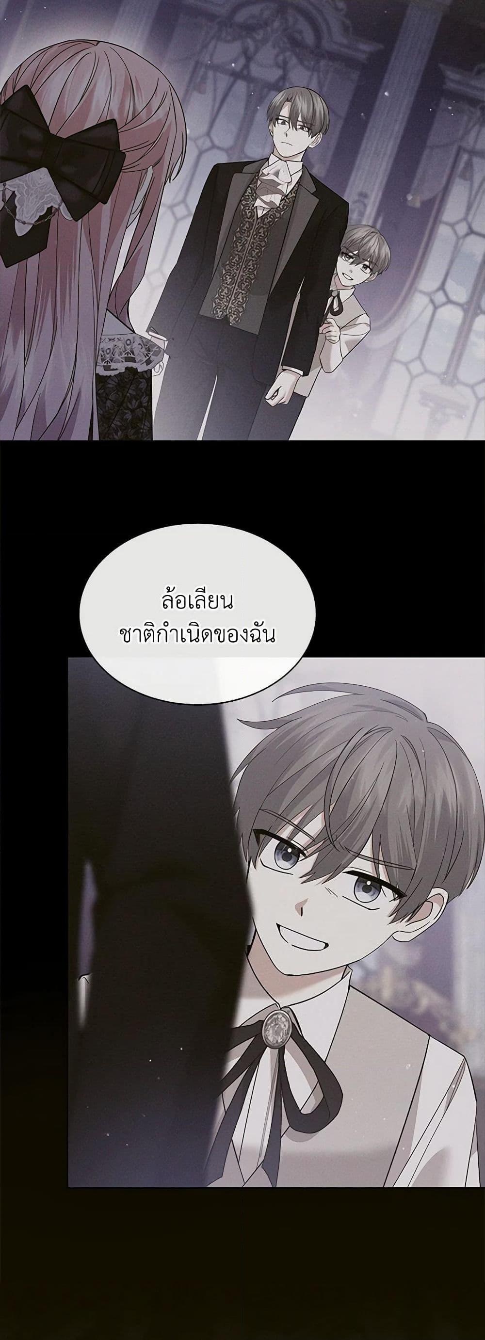 Manga-lc-com อ่านมังงะ อ่านการ์ตูน ออนไลน์ ฟรี The Little Princess Waits for the Breakup ตอนที่ 1 2 3 4 5 6 7 8 9 10 11 12 13 14 ฟรี ไม่มีโฆษณา Manga-lc - อ่าน มังงะ อ่าน การ์ตูน ออนไลน์ อ่านมังงะ ฟรี