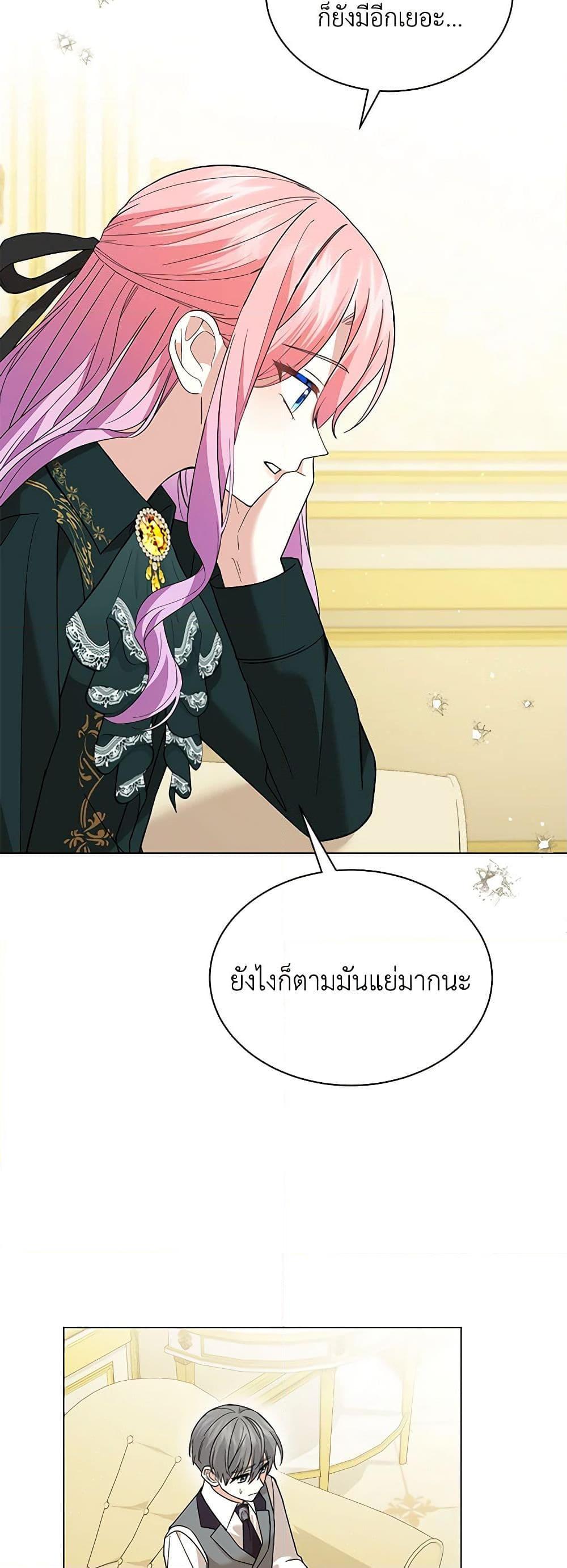 Manga-lc-com อ่านมังงะ อ่านการ์ตูน ออนไลน์ ฟรี The Little Princess Waits for the Breakup ตอนที่ 1 2 3 4 5 6 7 8 9 10 11 12 13 14 ฟรี ไม่มีโฆษณา Manga-lc - อ่าน มังงะ อ่าน การ์ตูน ออนไลน์ อ่านมังงะ ฟรี