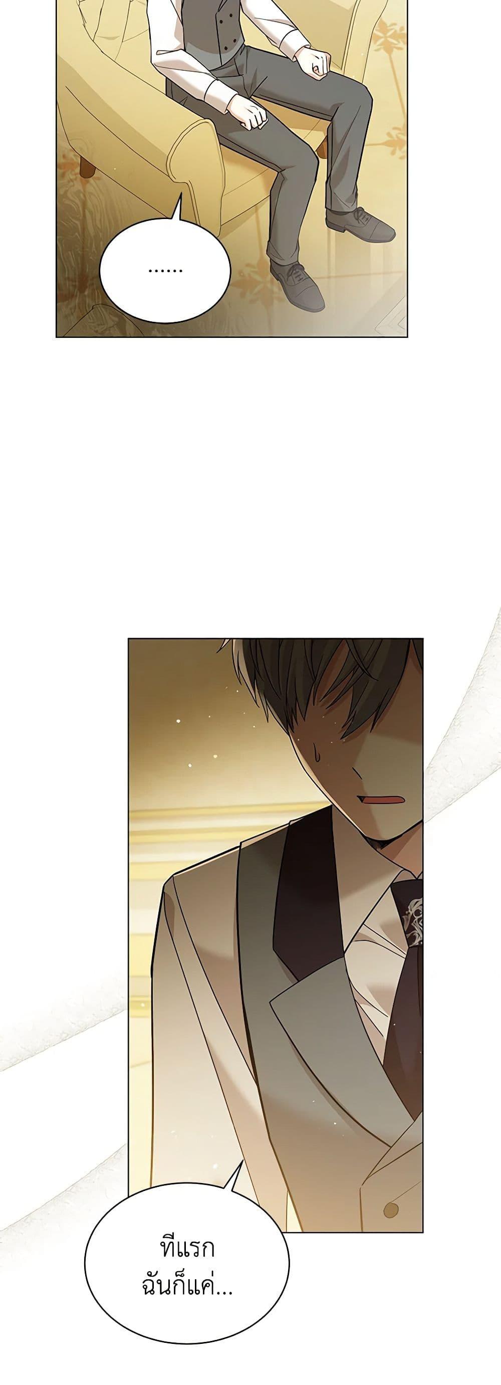 Manga-lc-com อ่านมังงะ อ่านการ์ตูน ออนไลน์ ฟรี The Little Princess Waits for the Breakup ตอนที่ 1 2 3 4 5 6 7 8 9 10 11 12 13 14 ฟรี ไม่มีโฆษณา Manga-lc - อ่าน มังงะ อ่าน การ์ตูน ออนไลน์ อ่านมังงะ ฟรี