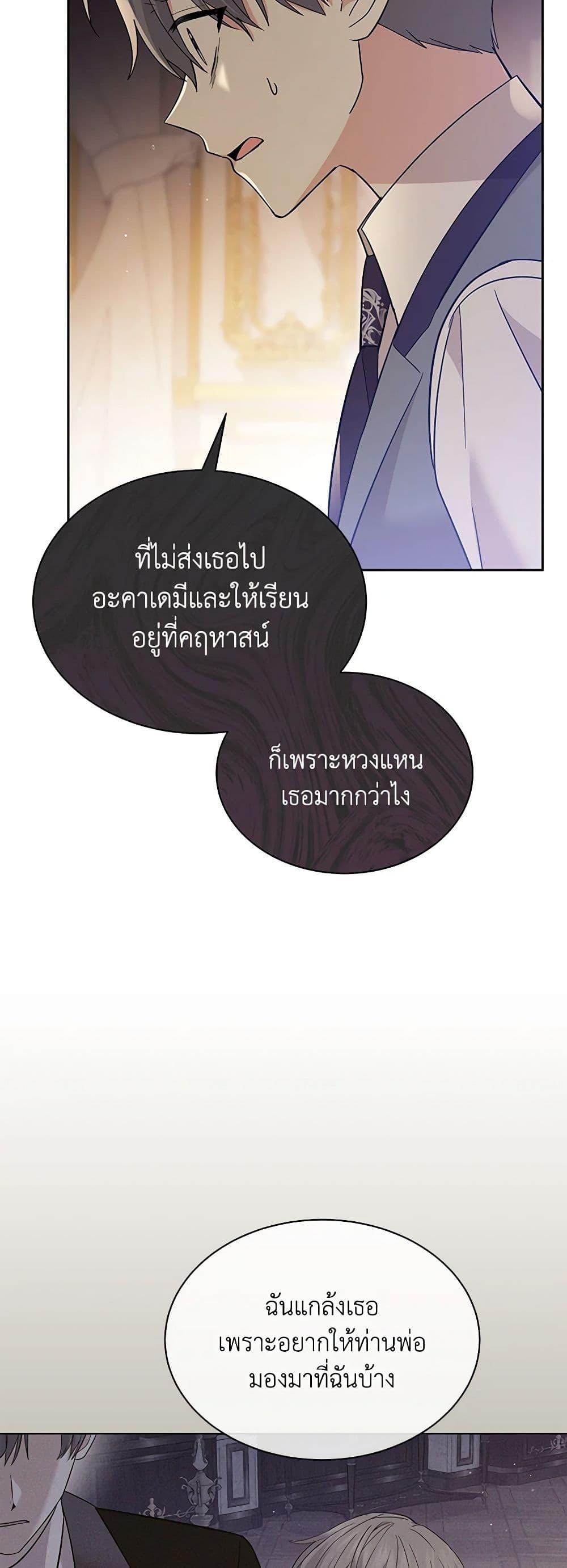 Manga-lc-com อ่านมังงะ อ่านการ์ตูน ออนไลน์ ฟรี The Little Princess Waits for the Breakup ตอนที่ 1 2 3 4 5 6 7 8 9 10 11 12 13 14 ฟรี ไม่มีโฆษณา Manga-lc - อ่าน มังงะ อ่าน การ์ตูน ออนไลน์ อ่านมังงะ ฟรี