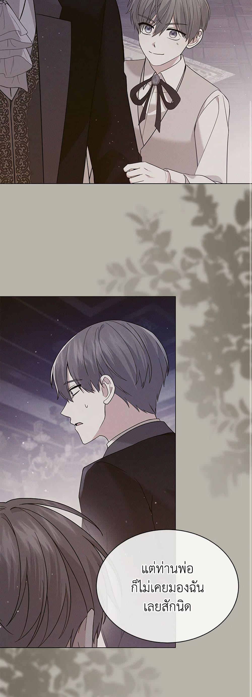 Manga-lc-com อ่านมังงะ อ่านการ์ตูน ออนไลน์ ฟรี The Little Princess Waits for the Breakup ตอนที่ 1 2 3 4 5 6 7 8 9 10 11 12 13 14 ฟรี ไม่มีโฆษณา Manga-lc - อ่าน มังงะ อ่าน การ์ตูน ออนไลน์ อ่านมังงะ ฟรี
