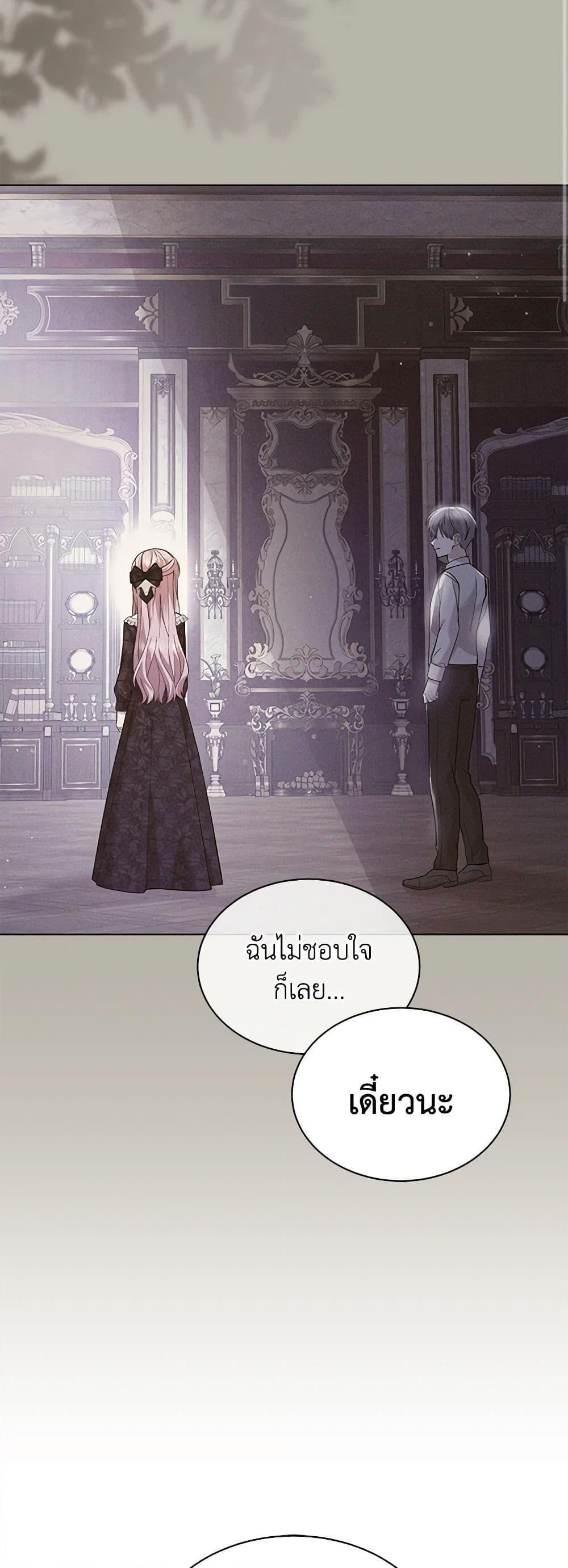 Manga-lc-com อ่านมังงะ อ่านการ์ตูน ออนไลน์ ฟรี The Little Princess Waits for the Breakup ตอนที่ 1 2 3 4 5 6 7 8 9 10 11 12 13 14 ฟรี ไม่มีโฆษณา Manga-lc - อ่าน มังงะ อ่าน การ์ตูน ออนไลน์ อ่านมังงะ ฟรี