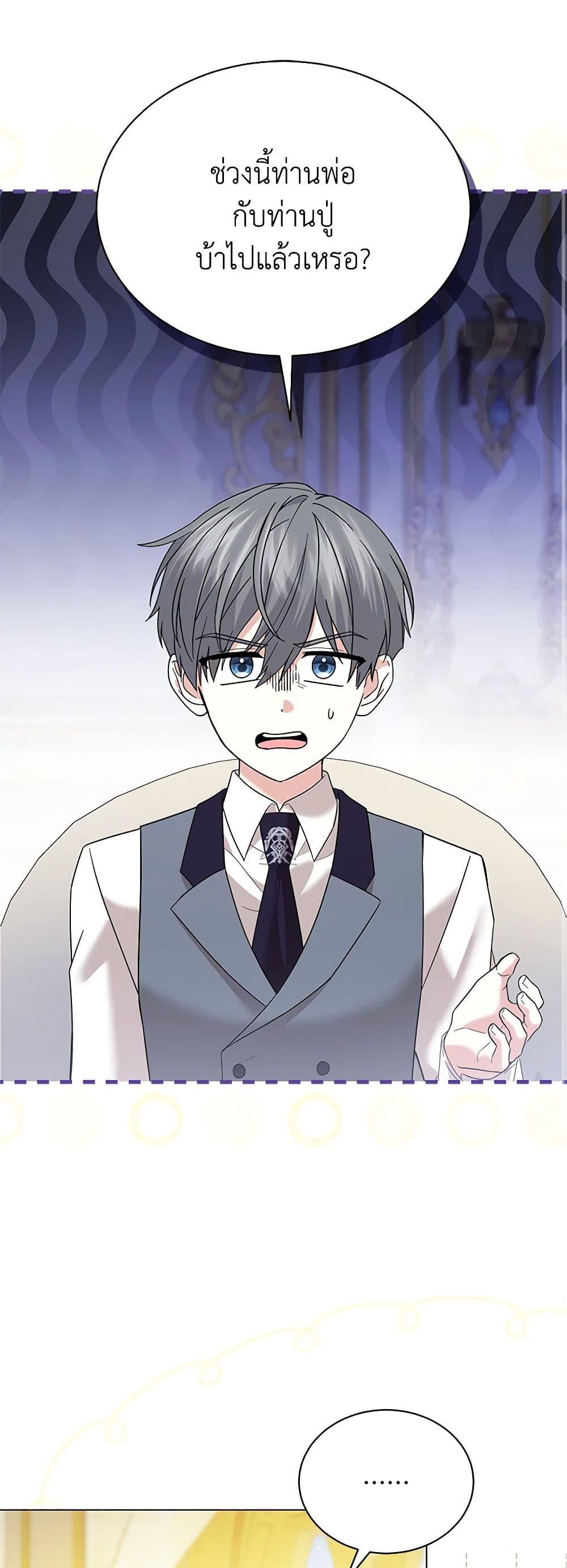 Manga-lc-com อ่านมังงะ อ่านการ์ตูน ออนไลน์ ฟรี The Little Princess Waits for the Breakup ตอนที่ 1 2 3 4 5 6 7 8 9 10 11 12 13 14 ฟรี ไม่มีโฆษณา Manga-lc - อ่าน มังงะ อ่าน การ์ตูน ออนไลน์ อ่านมังงะ ฟรี