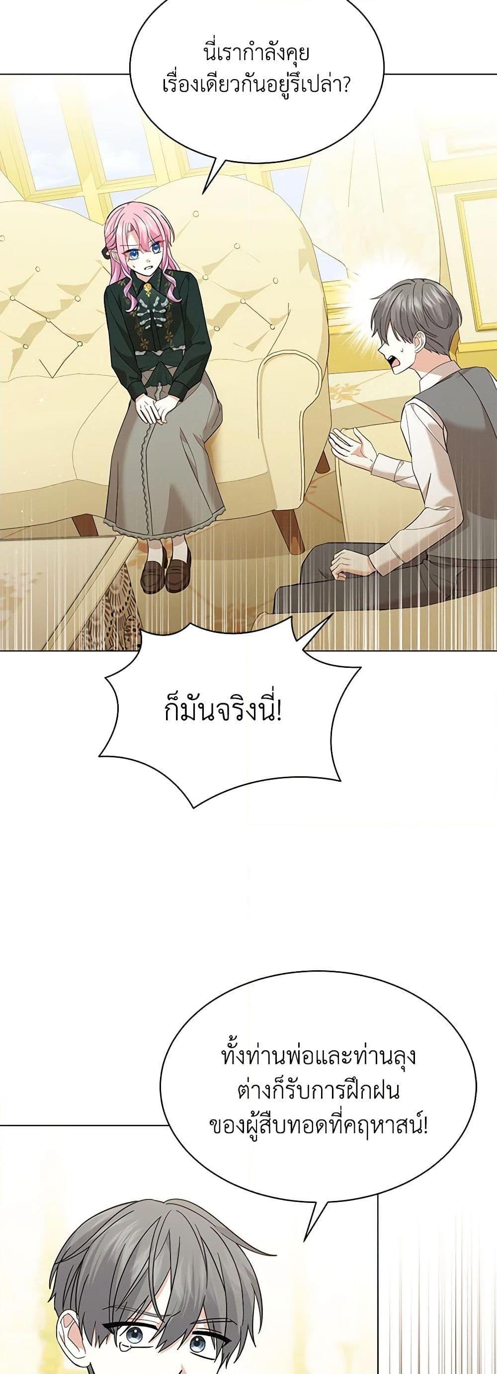 Manga-lc-com อ่านมังงะ อ่านการ์ตูน ออนไลน์ ฟรี The Little Princess Waits for the Breakup ตอนที่ 1 2 3 4 5 6 7 8 9 10 11 12 13 14 ฟรี ไม่มีโฆษณา Manga-lc - อ่าน มังงะ อ่าน การ์ตูน ออนไลน์ อ่านมังงะ ฟรี