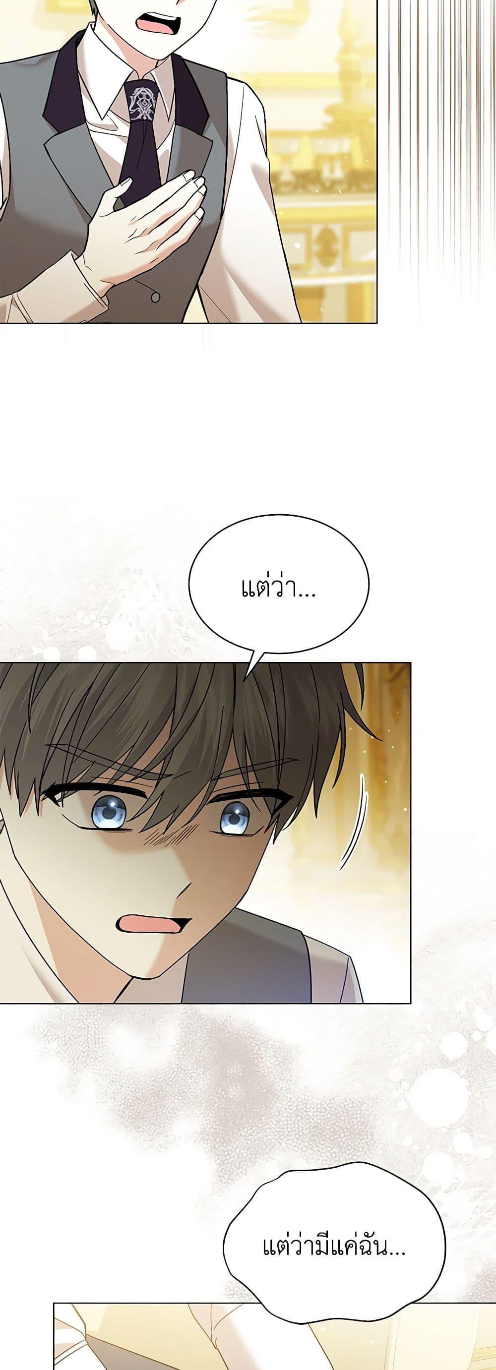 Manga-lc-com อ่านมังงะ อ่านการ์ตูน ออนไลน์ ฟรี The Little Princess Waits for the Breakup ตอนที่ 1 2 3 4 5 6 7 8 9 10 11 12 13 14 ฟรี ไม่มีโฆษณา Manga-lc - อ่าน มังงะ อ่าน การ์ตูน ออนไลน์ อ่านมังงะ ฟรี