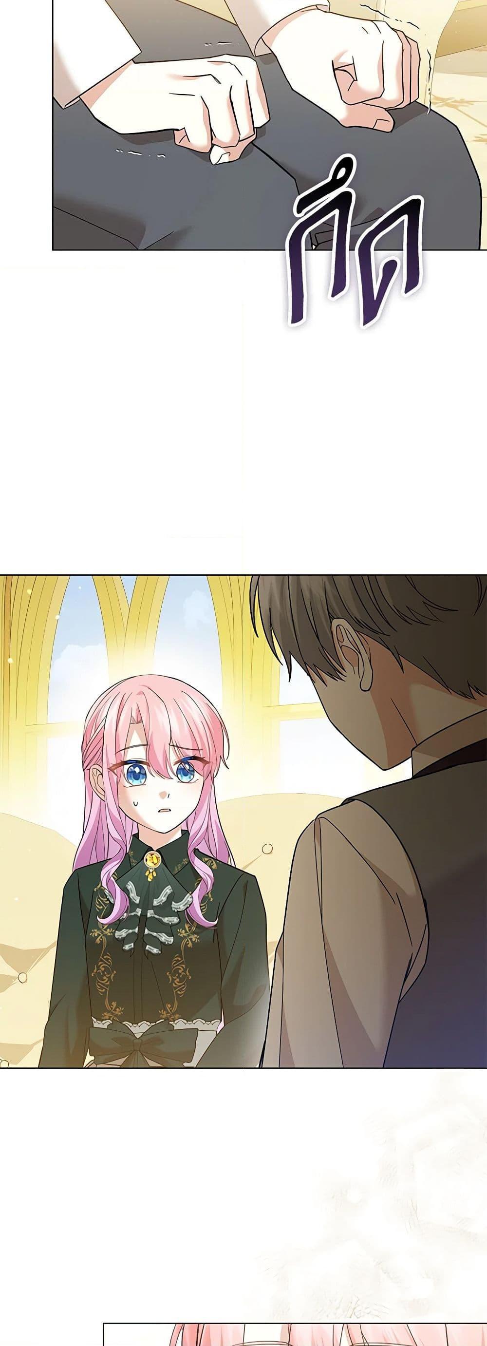 Manga-lc-com อ่านมังงะ อ่านการ์ตูน ออนไลน์ ฟรี The Little Princess Waits for the Breakup ตอนที่ 1 2 3 4 5 6 7 8 9 10 11 12 13 14 ฟรี ไม่มีโฆษณา Manga-lc - อ่าน มังงะ อ่าน การ์ตูน ออนไลน์ อ่านมังงะ ฟรี