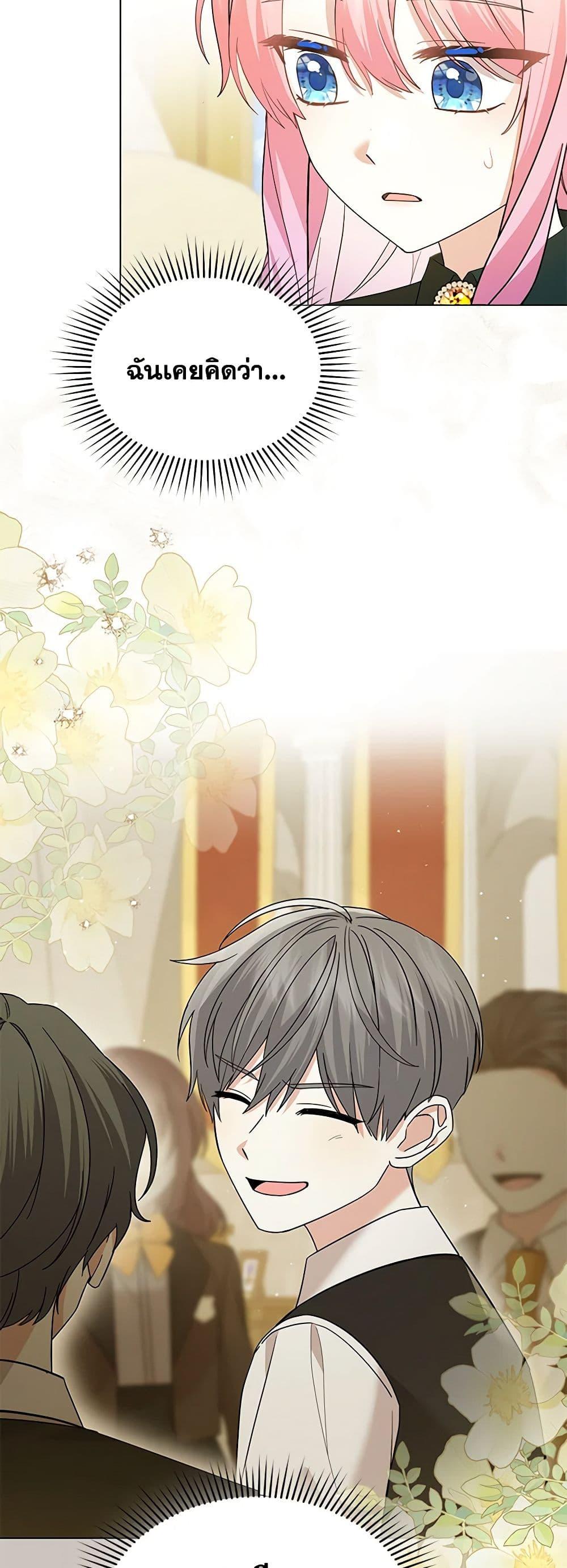 Manga-lc-com อ่านมังงะ อ่านการ์ตูน ออนไลน์ ฟรี The Little Princess Waits for the Breakup ตอนที่ 1 2 3 4 5 6 7 8 9 10 11 12 13 14 ฟรี ไม่มีโฆษณา Manga-lc - อ่าน มังงะ อ่าน การ์ตูน ออนไลน์ อ่านมังงะ ฟรี