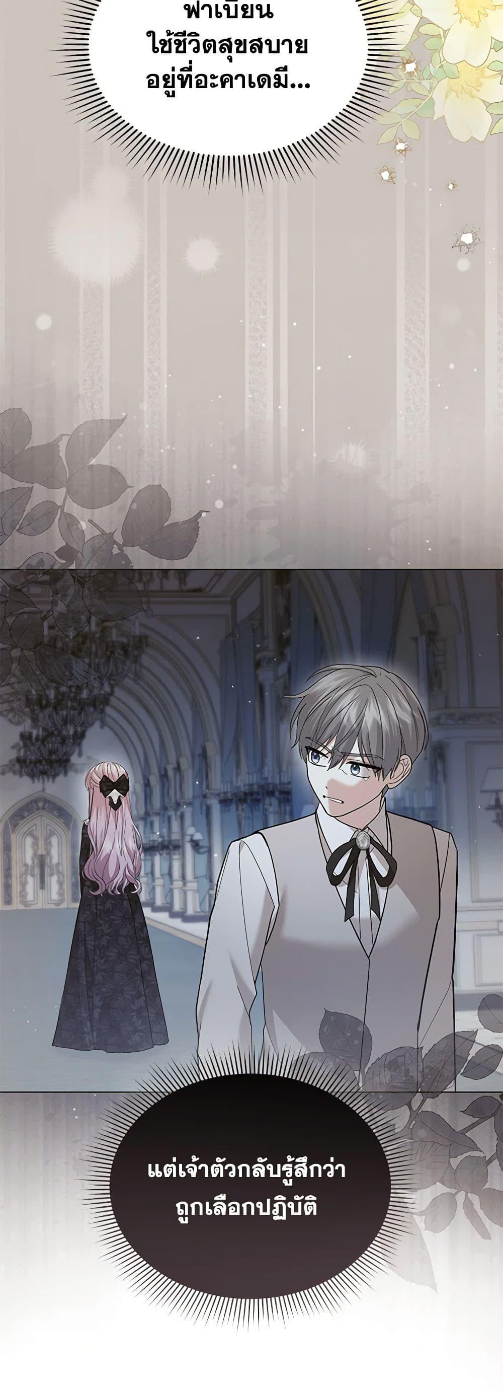 Manga-lc-com อ่านมังงะ อ่านการ์ตูน ออนไลน์ ฟรี The Little Princess Waits for the Breakup ตอนที่ 1 2 3 4 5 6 7 8 9 10 11 12 13 14 ฟรี ไม่มีโฆษณา Manga-lc - อ่าน มังงะ อ่าน การ์ตูน ออนไลน์ อ่านมังงะ ฟรี