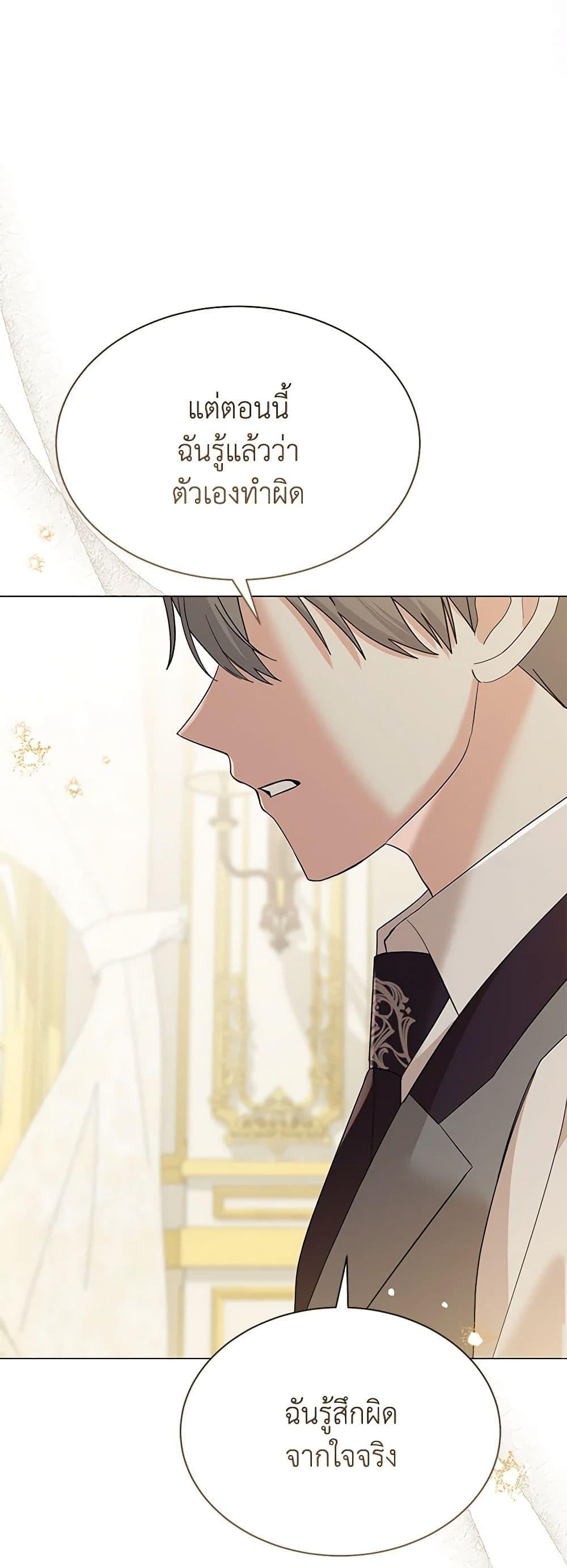 Manga-lc-com อ่านมังงะ อ่านการ์ตูน ออนไลน์ ฟรี The Little Princess Waits for the Breakup ตอนที่ 1 2 3 4 5 6 7 8 9 10 11 12 13 14 ฟรี ไม่มีโฆษณา Manga-lc - อ่าน มังงะ อ่าน การ์ตูน ออนไลน์ อ่านมังงะ ฟรี