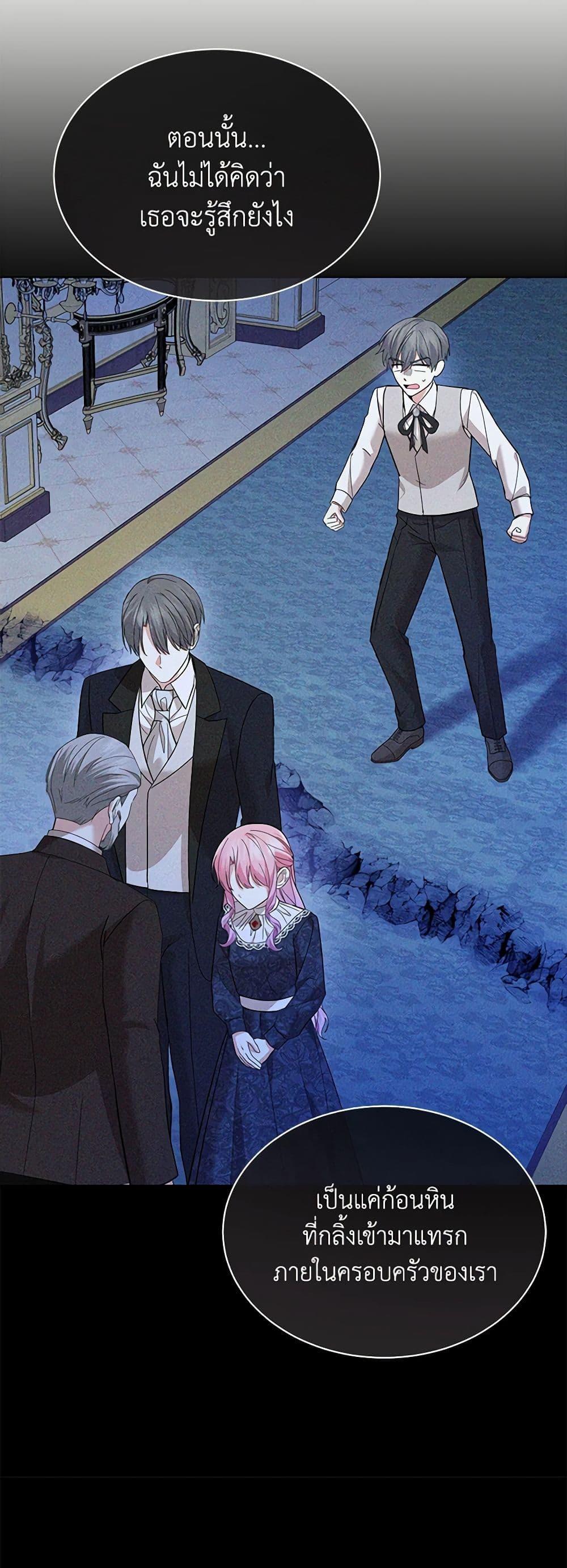 Manga-lc-com อ่านมังงะ อ่านการ์ตูน ออนไลน์ ฟรี The Little Princess Waits for the Breakup ตอนที่ 1 2 3 4 5 6 7 8 9 10 11 12 13 14 ฟรี ไม่มีโฆษณา Manga-lc - อ่าน มังงะ อ่าน การ์ตูน ออนไลน์ อ่านมังงะ ฟรี
