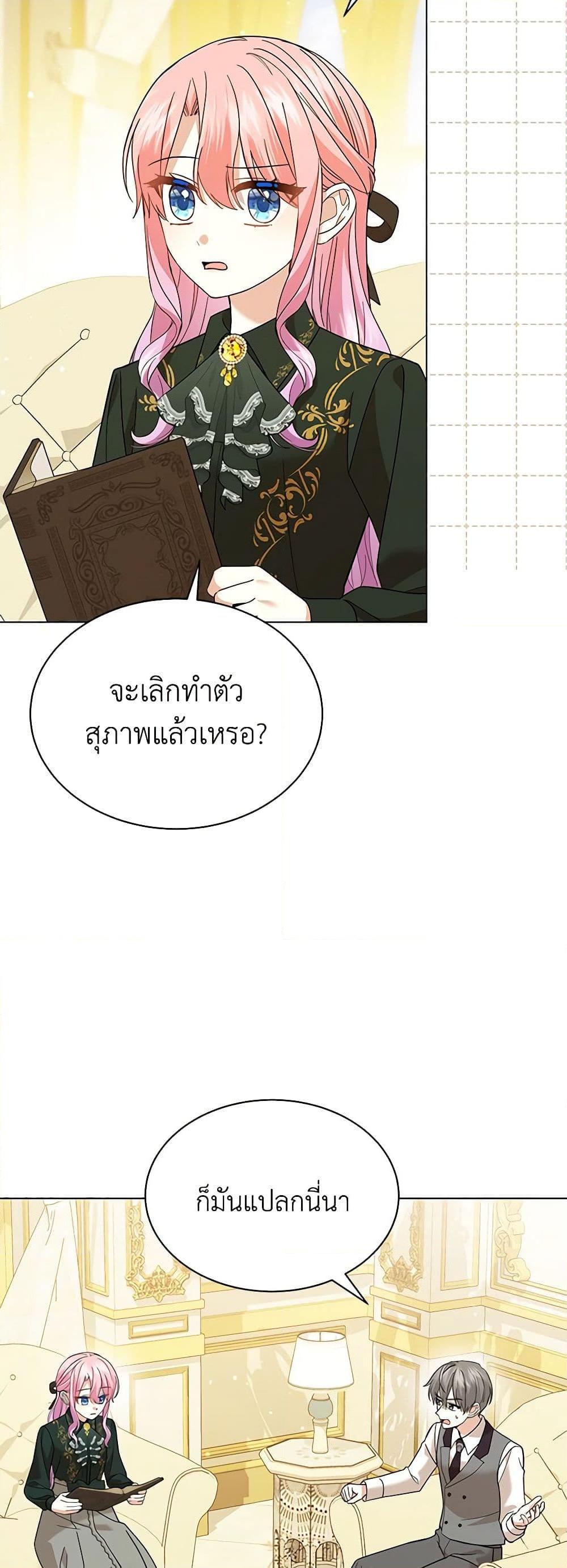 Manga-lc-com อ่านมังงะ อ่านการ์ตูน ออนไลน์ ฟรี The Little Princess Waits for the Breakup ตอนที่ 1 2 3 4 5 6 7 8 9 10 11 12 13 14 ฟรี ไม่มีโฆษณา Manga-lc - อ่าน มังงะ อ่าน การ์ตูน ออนไลน์ อ่านมังงะ ฟรี