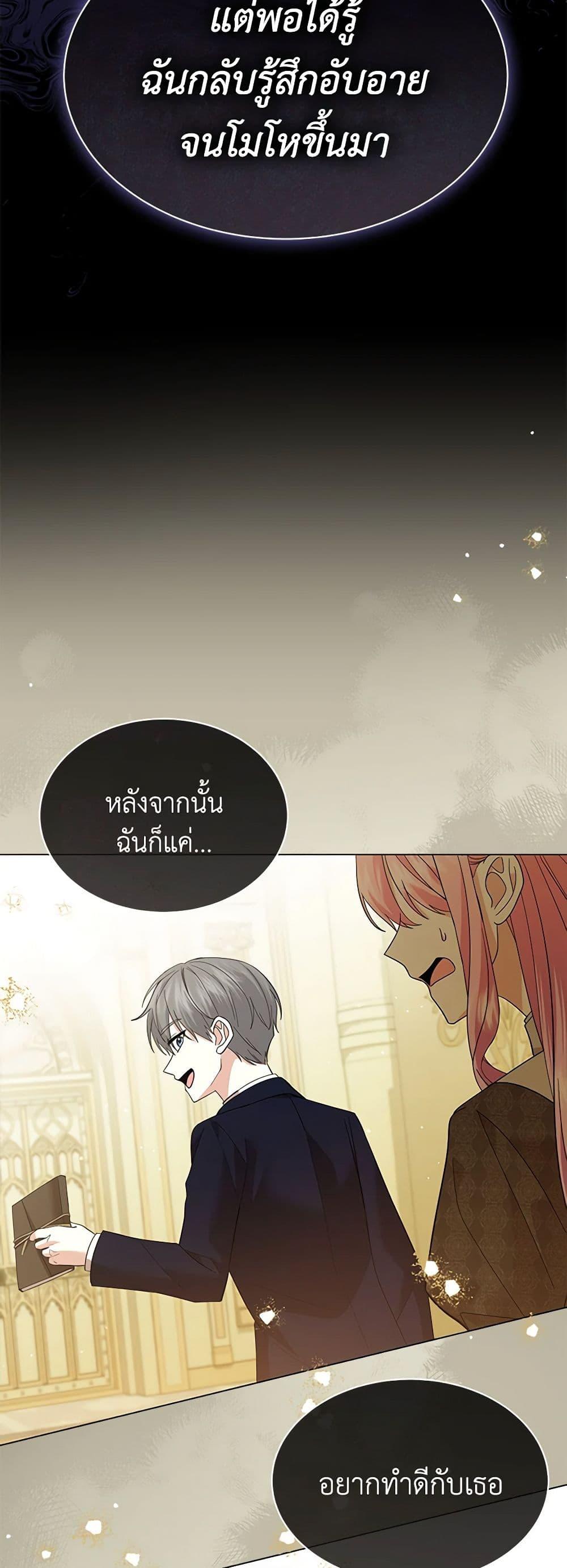 Manga-lc-com อ่านมังงะ อ่านการ์ตูน ออนไลน์ ฟรี The Little Princess Waits for the Breakup ตอนที่ 1 2 3 4 5 6 7 8 9 10 11 12 13 14 ฟรี ไม่มีโฆษณา Manga-lc - อ่าน มังงะ อ่าน การ์ตูน ออนไลน์ อ่านมังงะ ฟรี