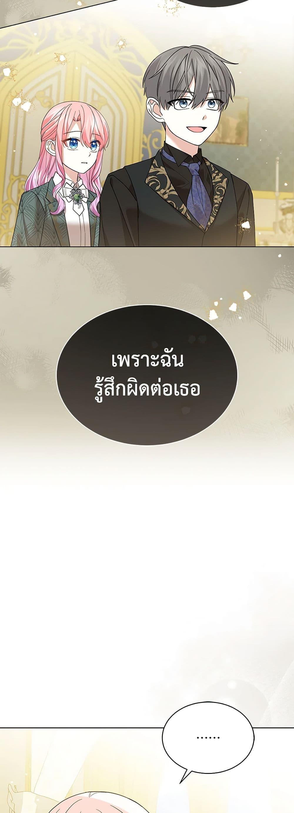 Manga-lc-com อ่านมังงะ อ่านการ์ตูน ออนไลน์ ฟรี The Little Princess Waits for the Breakup ตอนที่ 1 2 3 4 5 6 7 8 9 10 11 12 13 14 ฟรี ไม่มีโฆษณา Manga-lc - อ่าน มังงะ อ่าน การ์ตูน ออนไลน์ อ่านมังงะ ฟรี