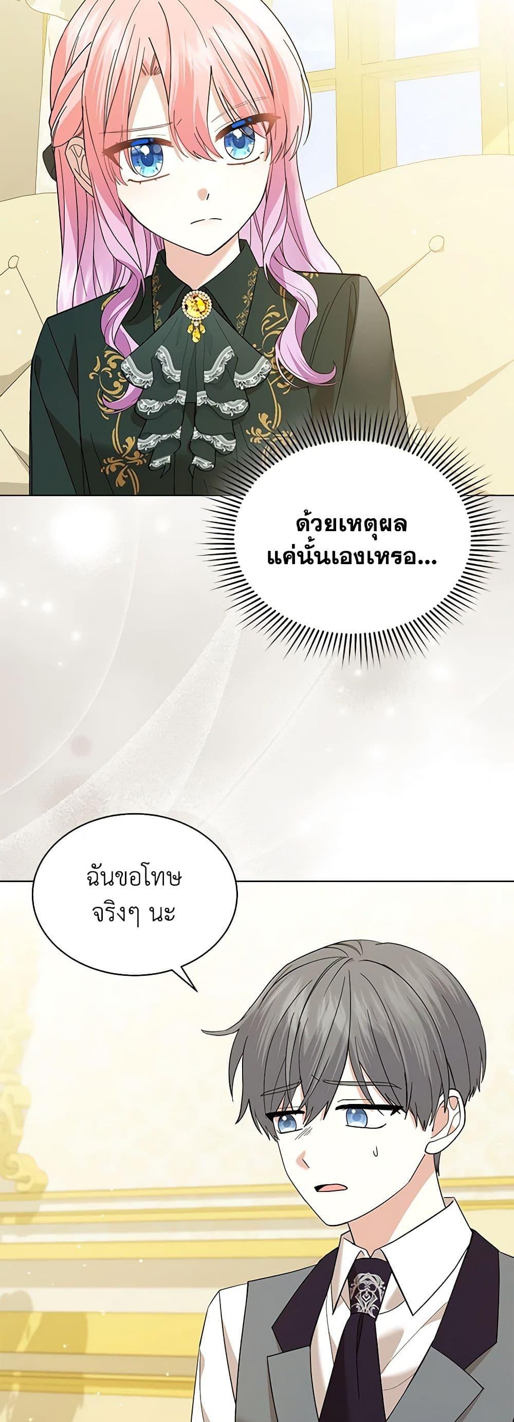 Manga-lc-com อ่านมังงะ อ่านการ์ตูน ออนไลน์ ฟรี The Little Princess Waits for the Breakup ตอนที่ 1 2 3 4 5 6 7 8 9 10 11 12 13 14 ฟรี ไม่มีโฆษณา Manga-lc - อ่าน มังงะ อ่าน การ์ตูน ออนไลน์ อ่านมังงะ ฟรี