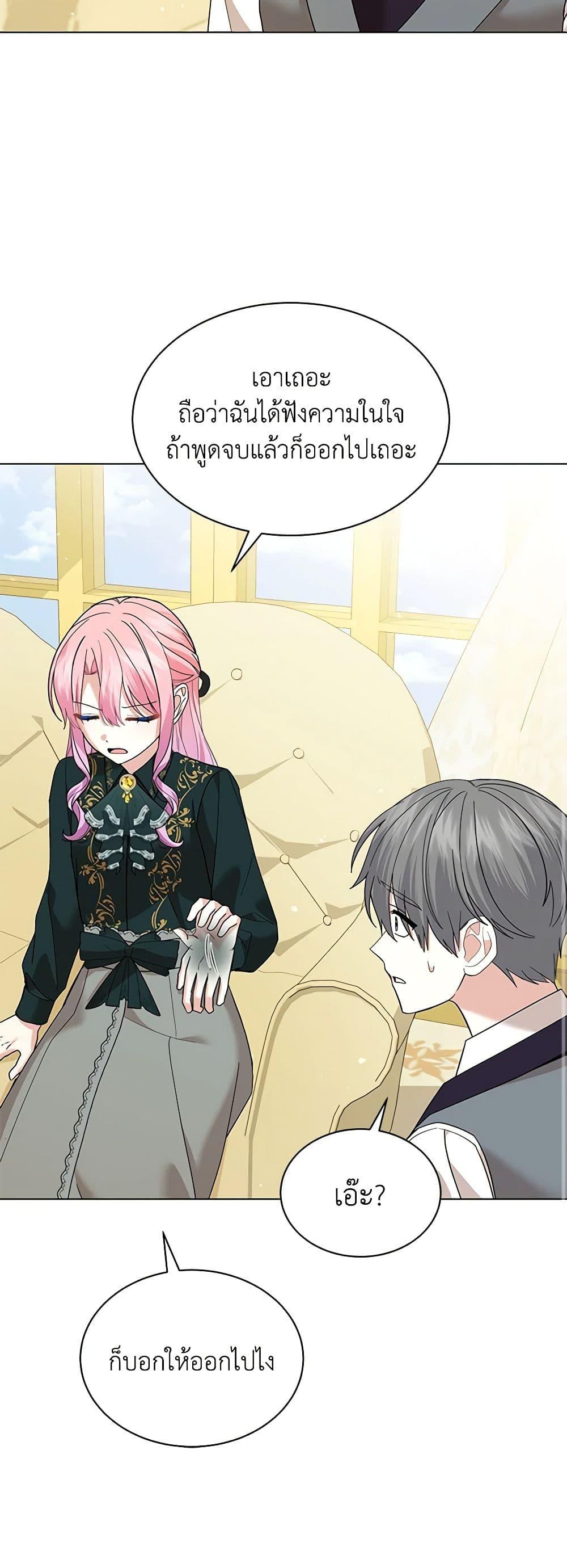 Manga-lc-com อ่านมังงะ อ่านการ์ตูน ออนไลน์ ฟรี The Little Princess Waits for the Breakup ตอนที่ 1 2 3 4 5 6 7 8 9 10 11 12 13 14 ฟรี ไม่มีโฆษณา Manga-lc - อ่าน มังงะ อ่าน การ์ตูน ออนไลน์ อ่านมังงะ ฟรี