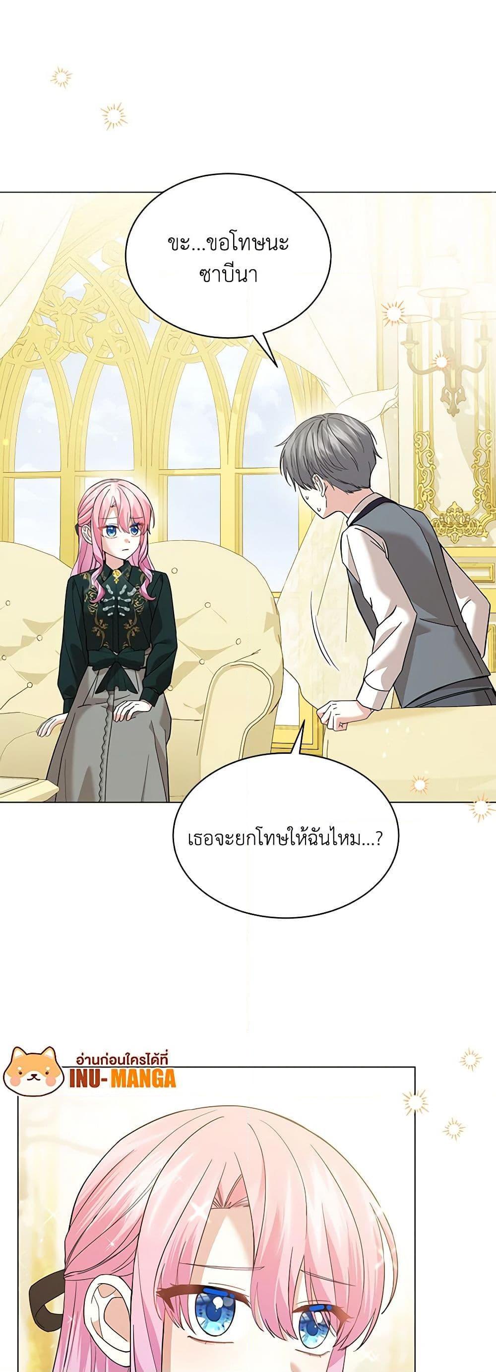 Manga-lc-com อ่านมังงะ อ่านการ์ตูน ออนไลน์ ฟรี The Little Princess Waits for the Breakup ตอนที่ 1 2 3 4 5 6 7 8 9 10 11 12 13 14 ฟรี ไม่มีโฆษณา Manga-lc - อ่าน มังงะ อ่าน การ์ตูน ออนไลน์ อ่านมังงะ ฟรี
