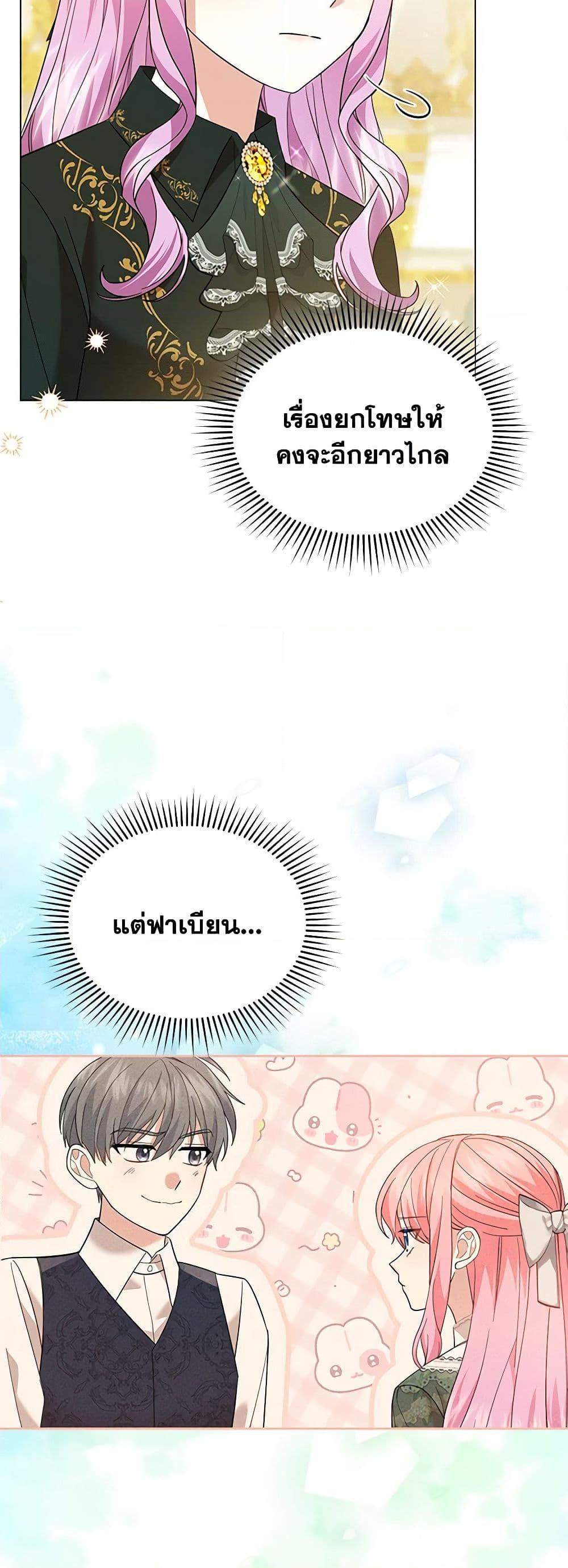 Manga-lc-com อ่านมังงะ อ่านการ์ตูน ออนไลน์ ฟรี The Little Princess Waits for the Breakup ตอนที่ 1 2 3 4 5 6 7 8 9 10 11 12 13 14 ฟรี ไม่มีโฆษณา Manga-lc - อ่าน มังงะ อ่าน การ์ตูน ออนไลน์ อ่านมังงะ ฟรี