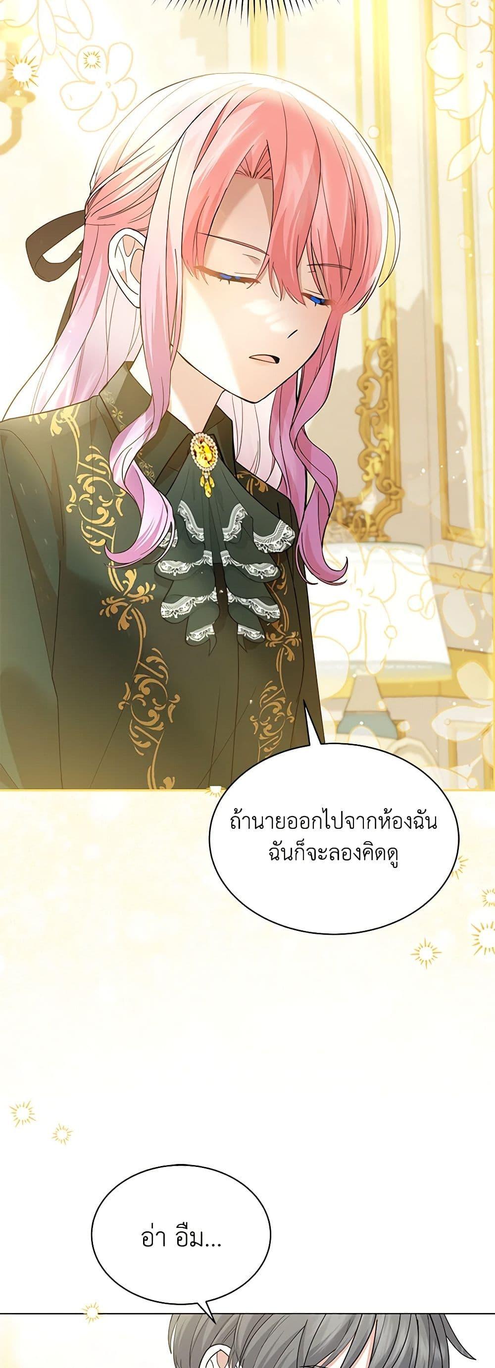 Manga-lc-com อ่านมังงะ อ่านการ์ตูน ออนไลน์ ฟรี The Little Princess Waits for the Breakup ตอนที่ 1 2 3 4 5 6 7 8 9 10 11 12 13 14 ฟรี ไม่มีโฆษณา Manga-lc - อ่าน มังงะ อ่าน การ์ตูน ออนไลน์ อ่านมังงะ ฟรี