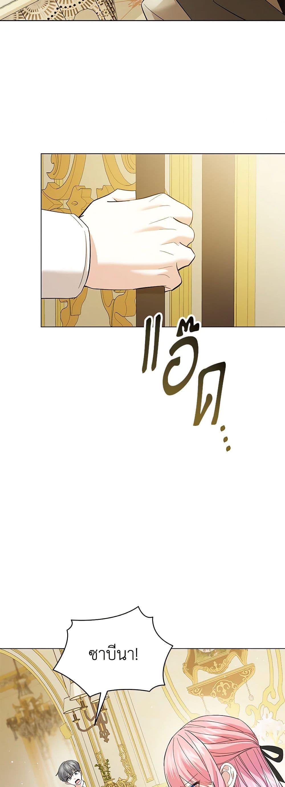 Manga-lc-com อ่านมังงะ อ่านการ์ตูน ออนไลน์ ฟรี The Little Princess Waits for the Breakup ตอนที่ 1 2 3 4 5 6 7 8 9 10 11 12 13 14 ฟรี ไม่มีโฆษณา Manga-lc - อ่าน มังงะ อ่าน การ์ตูน ออนไลน์ อ่านมังงะ ฟรี