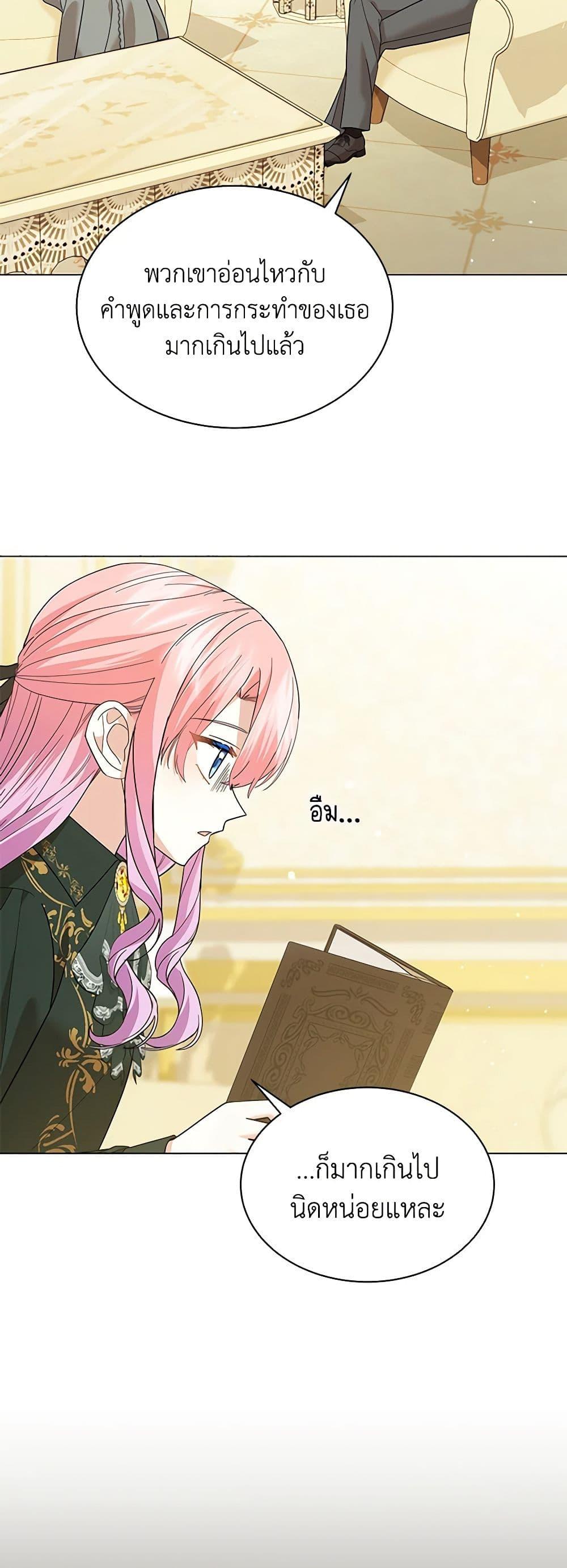 Manga-lc-com อ่านมังงะ อ่านการ์ตูน ออนไลน์ ฟรี The Little Princess Waits for the Breakup ตอนที่ 1 2 3 4 5 6 7 8 9 10 11 12 13 14 ฟรี ไม่มีโฆษณา Manga-lc - อ่าน มังงะ อ่าน การ์ตูน ออนไลน์ อ่านมังงะ ฟรี