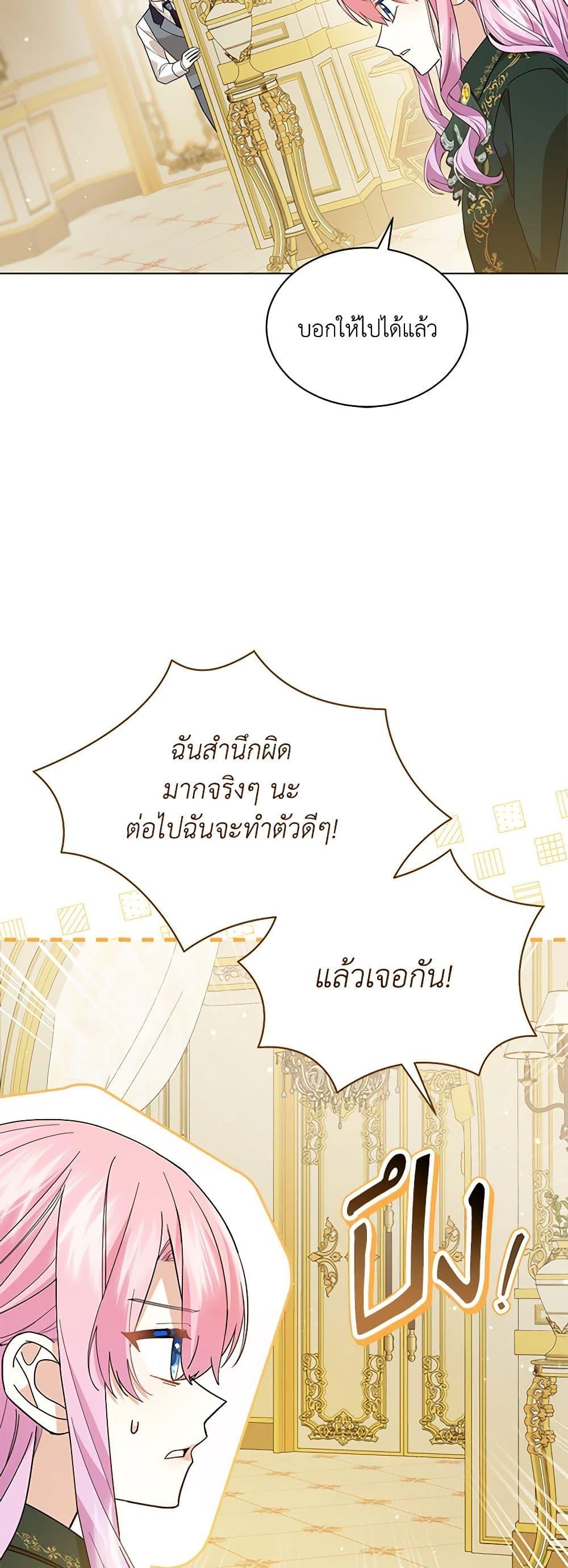 Manga-lc-com อ่านมังงะ อ่านการ์ตูน ออนไลน์ ฟรี The Little Princess Waits for the Breakup ตอนที่ 1 2 3 4 5 6 7 8 9 10 11 12 13 14 ฟรี ไม่มีโฆษณา Manga-lc - อ่าน มังงะ อ่าน การ์ตูน ออนไลน์ อ่านมังงะ ฟรี