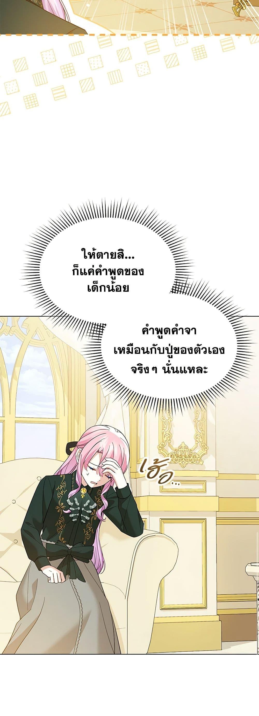 Manga-lc-com อ่านมังงะ อ่านการ์ตูน ออนไลน์ ฟรี The Little Princess Waits for the Breakup ตอนที่ 1 2 3 4 5 6 7 8 9 10 11 12 13 14 ฟรี ไม่มีโฆษณา Manga-lc - อ่าน มังงะ อ่าน การ์ตูน ออนไลน์ อ่านมังงะ ฟรี