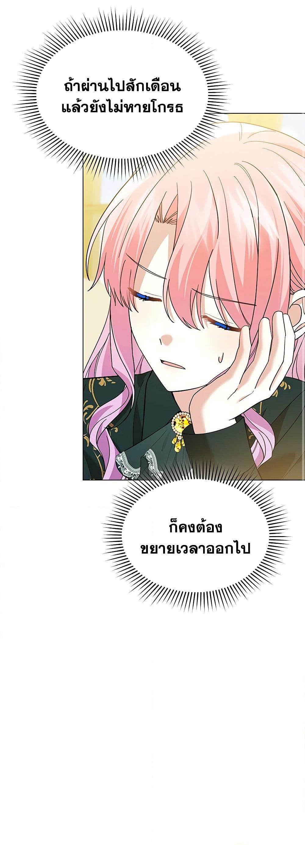 Manga-lc-com อ่านมังงะ อ่านการ์ตูน ออนไลน์ ฟรี The Little Princess Waits for the Breakup ตอนที่ 1 2 3 4 5 6 7 8 9 10 11 12 13 14 ฟรี ไม่มีโฆษณา Manga-lc - อ่าน มังงะ อ่าน การ์ตูน ออนไลน์ อ่านมังงะ ฟรี