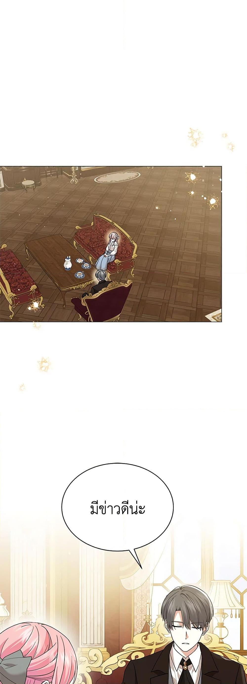 Manga-lc-com อ่านมังงะ อ่านการ์ตูน ออนไลน์ ฟรี The Little Princess Waits for the Breakup ตอนที่ 1 2 3 4 5 6 7 8 9 10 11 12 13 14 ฟรี ไม่มีโฆษณา Manga-lc - อ่าน มังงะ อ่าน การ์ตูน ออนไลน์ อ่านมังงะ ฟรี